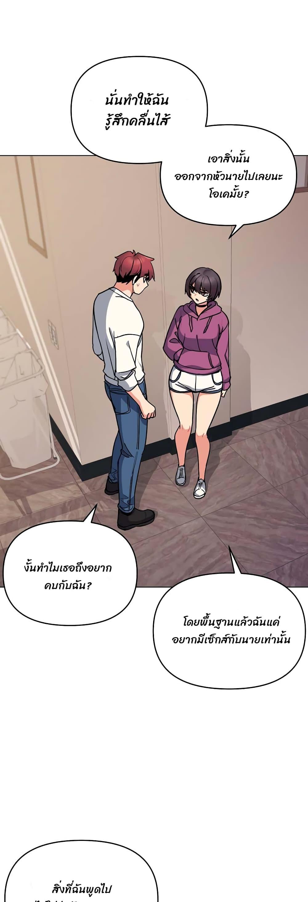 Doujin-Lc- อ่าน โดจิน มังฮวา เกาหลี ญี่ปุ่น จีน แปลไทย College Life Starts With Clubs ตอนที่ 1 2 3 4 5 6 7 8 9 10 11 12 13 14 ฟรี ไม่มีโฆษณา อ่าน โดจิน Manhwa เกาหลี ญี่ปุ่น จีน เรามีครบ คัดมาให้เน้นๆ โดจิน 18+ รับประกันความฟินโดย  Doujin Lc