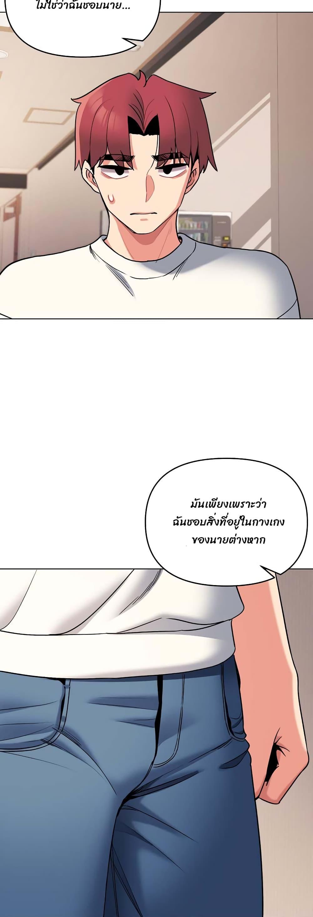 Doujin-Lc- อ่าน โดจิน มังฮวา เกาหลี ญี่ปุ่น จีน แปลไทย College Life Starts With Clubs ตอนที่ 1 2 3 4 5 6 7 8 9 10 11 12 13 14 ฟรี ไม่มีโฆษณา อ่าน โดจิน Manhwa เกาหลี ญี่ปุ่น จีน เรามีครบ คัดมาให้เน้นๆ โดจิน 18+ รับประกันความฟินโดย  Doujin Lc