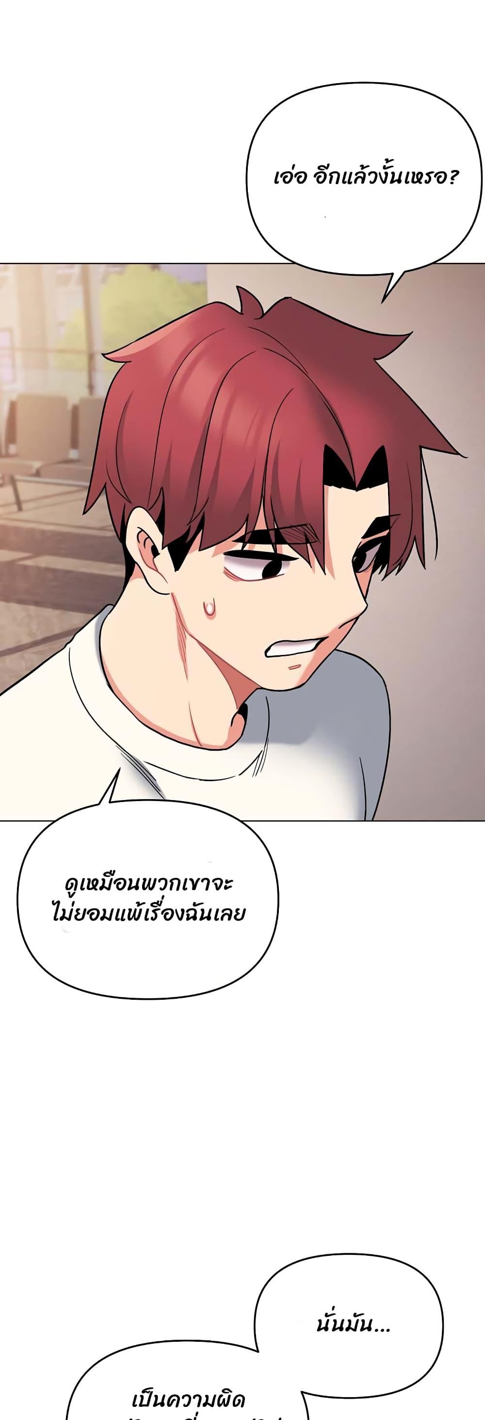 Doujin-Lc- อ่าน โดจิน มังฮวา เกาหลี ญี่ปุ่น จีน แปลไทย College Life Starts With Clubs ตอนที่ 1 2 3 4 5 6 7 8 9 10 11 12 13 14 ฟรี ไม่มีโฆษณา อ่าน โดจิน Manhwa เกาหลี ญี่ปุ่น จีน เรามีครบ คัดมาให้เน้นๆ โดจิน 18+ รับประกันความฟินโดย  Doujin Lc