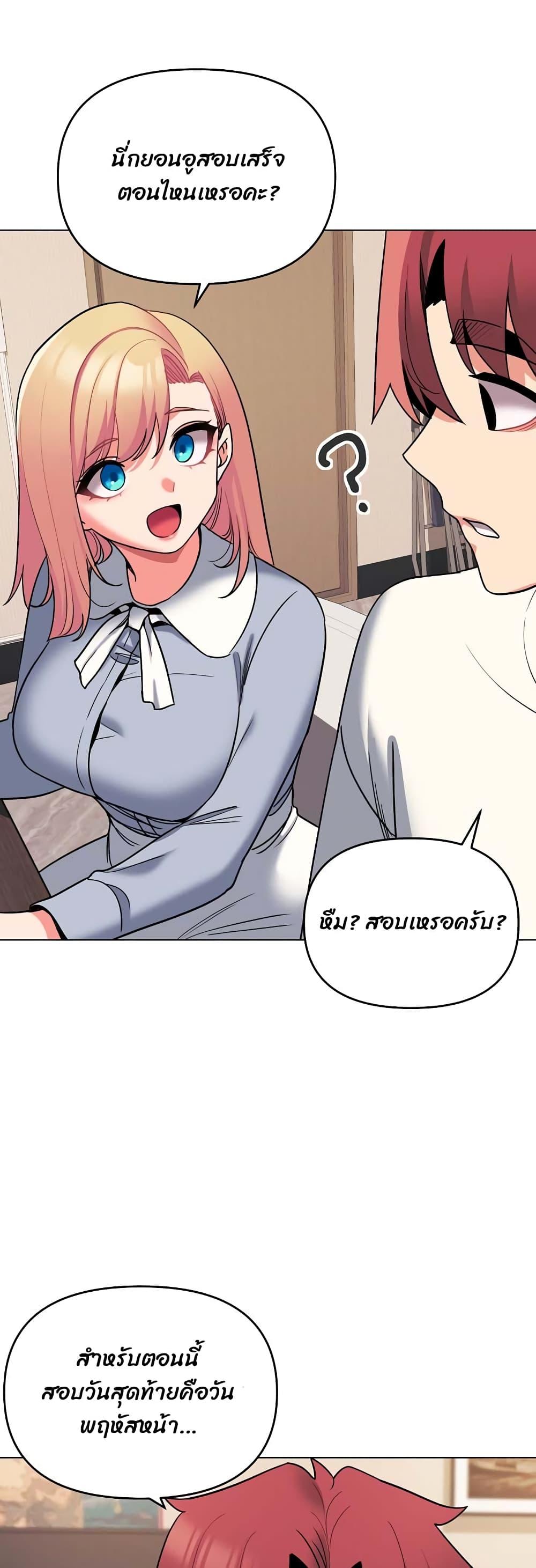 Doujin-Lc- อ่าน โดจิน มังฮวา เกาหลี ญี่ปุ่น จีน แปลไทย College Life Starts With Clubs ตอนที่ 1 2 3 4 5 6 7 8 9 10 11 12 13 14 ฟรี ไม่มีโฆษณา อ่าน โดจิน Manhwa เกาหลี ญี่ปุ่น จีน เรามีครบ คัดมาให้เน้นๆ โดจิน 18+ รับประกันความฟินโดย  Doujin Lc