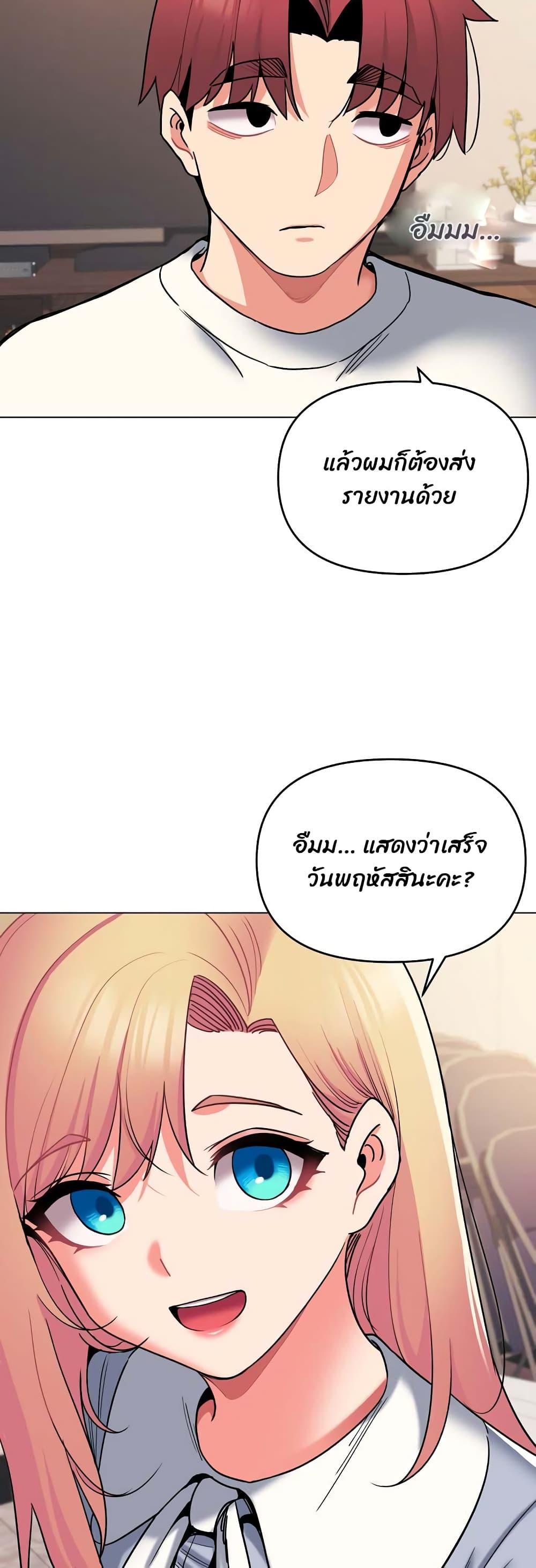 Doujin-Lc- อ่าน โดจิน มังฮวา เกาหลี ญี่ปุ่น จีน แปลไทย College Life Starts With Clubs ตอนที่ 1 2 3 4 5 6 7 8 9 10 11 12 13 14 ฟรี ไม่มีโฆษณา อ่าน โดจิน Manhwa เกาหลี ญี่ปุ่น จีน เรามีครบ คัดมาให้เน้นๆ โดจิน 18+ รับประกันความฟินโดย  Doujin Lc