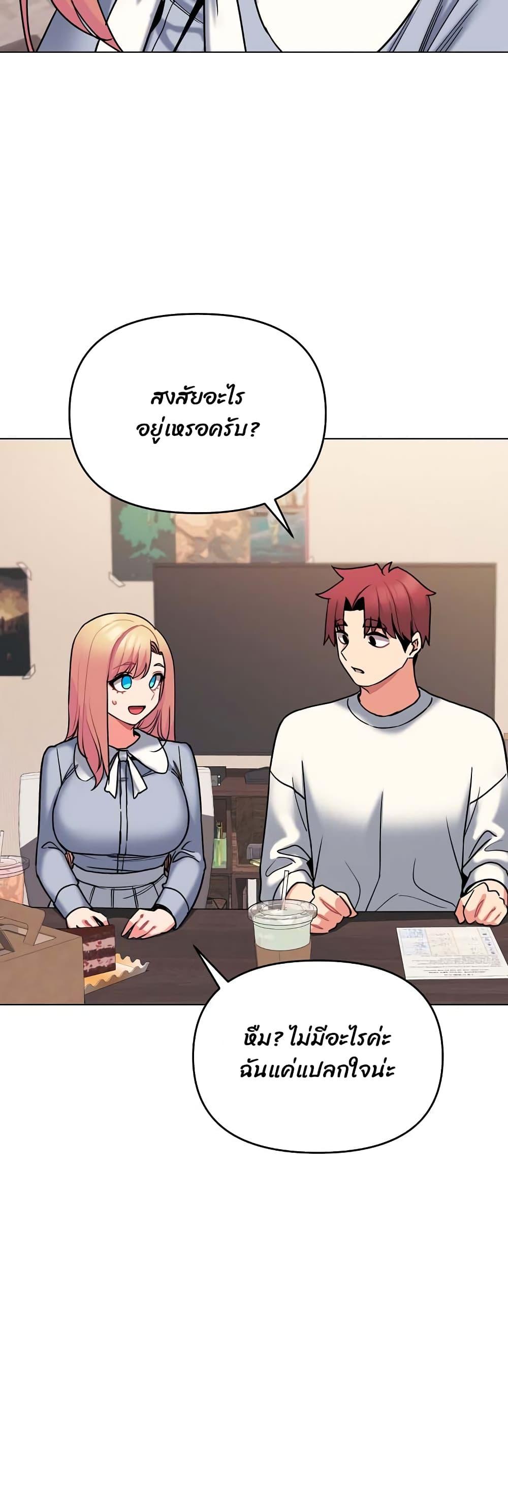 Doujin-Lc- อ่าน โดจิน มังฮวา เกาหลี ญี่ปุ่น จีน แปลไทย College Life Starts With Clubs ตอนที่ 1 2 3 4 5 6 7 8 9 10 11 12 13 14 ฟรี ไม่มีโฆษณา อ่าน โดจิน Manhwa เกาหลี ญี่ปุ่น จีน เรามีครบ คัดมาให้เน้นๆ โดจิน 18+ รับประกันความฟินโดย  Doujin Lc