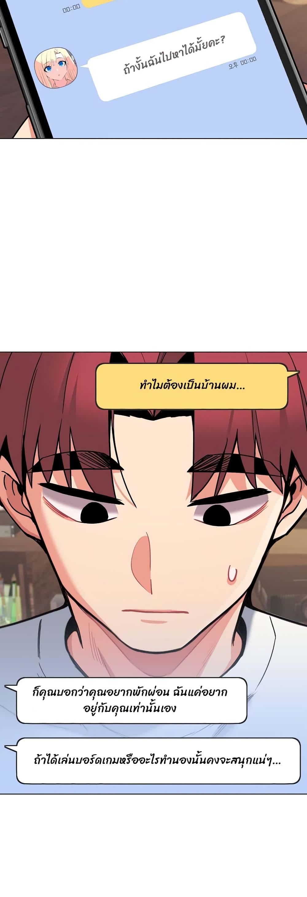 Doujin-Lc- อ่าน โดจิน มังฮวา เกาหลี ญี่ปุ่น จีน แปลไทย College Life Starts With Clubs ตอนที่ 1 2 3 4 5 6 7 8 9 10 11 12 13 14 ฟรี ไม่มีโฆษณา อ่าน โดจิน Manhwa เกาหลี ญี่ปุ่น จีน เรามีครบ คัดมาให้เน้นๆ โดจิน 18+ รับประกันความฟินโดย  Doujin Lc