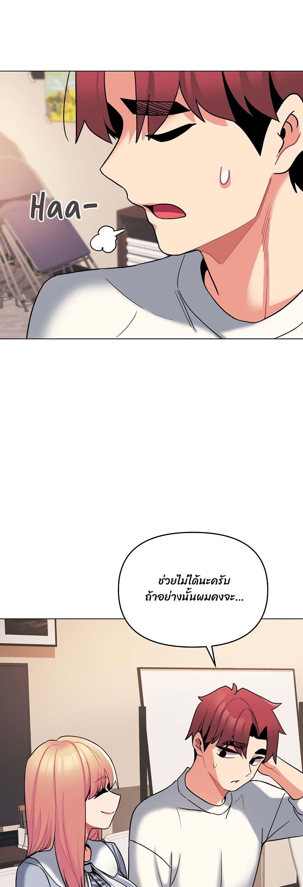 Doujin-Lc- อ่าน โดจิน มังฮวา เกาหลี ญี่ปุ่น จีน แปลไทย College Life Starts With Clubs ตอนที่ 1 2 3 4 5 6 7 8 9 10 11 12 13 14 ฟรี ไม่มีโฆษณา อ่าน โดจิน Manhwa เกาหลี ญี่ปุ่น จีน เรามีครบ คัดมาให้เน้นๆ โดจิน 18+ รับประกันความฟินโดย  Doujin Lc