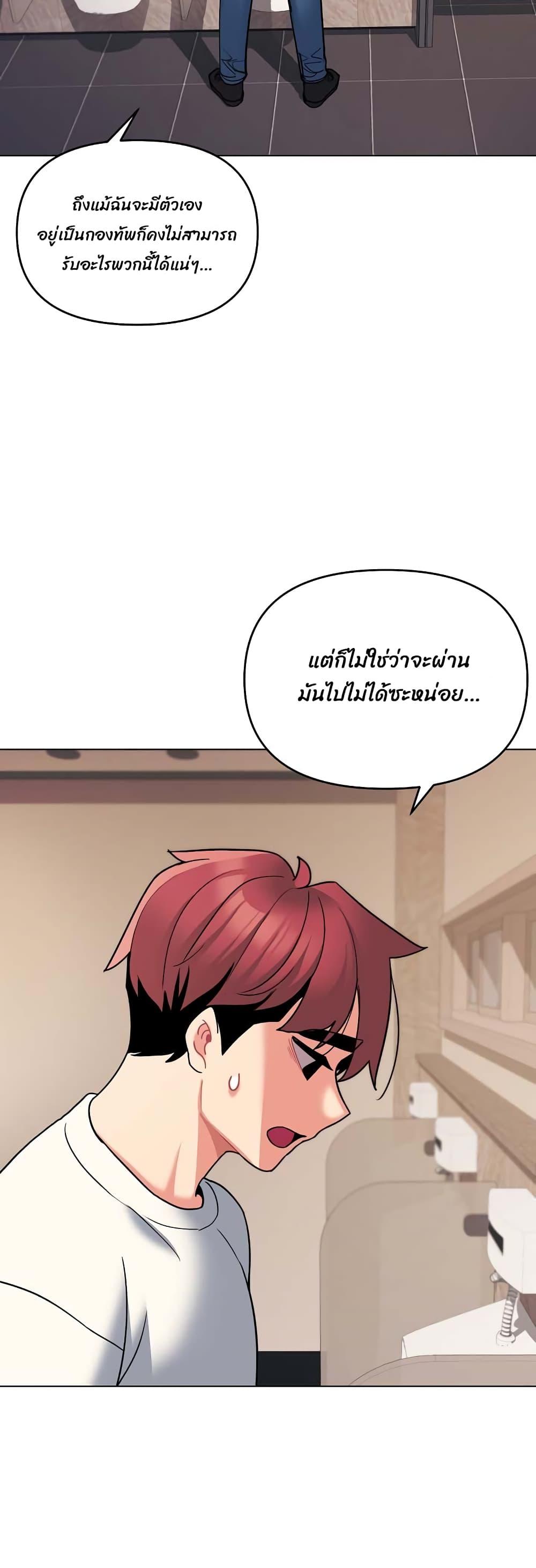 Doujin-Lc- อ่าน โดจิน มังฮวา เกาหลี ญี่ปุ่น จีน แปลไทย College Life Starts With Clubs ตอนที่ 1 2 3 4 5 6 7 8 9 10 11 12 13 14 ฟรี ไม่มีโฆษณา อ่าน โดจิน Manhwa เกาหลี ญี่ปุ่น จีน เรามีครบ คัดมาให้เน้นๆ โดจิน 18+ รับประกันความฟินโดย  Doujin Lc