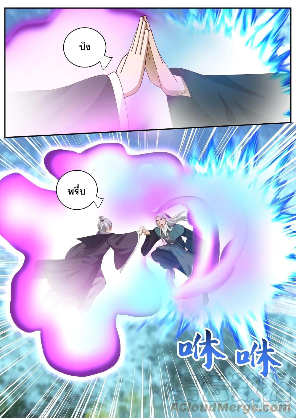 Manga-lc-com อ่านมังงะ อ่านการ์ตูน ออนไลน์ ฟรี Martial God Asura ตอนที่ 1 2 3 4 5 6 7 8 9 10 11 12 13 14 ฟรี ไม่มีโฆษณา Manga-lc - อ่าน มังงะ อ่าน การ์ตูน ออนไลน์ อ่านมังงะ ฟรี