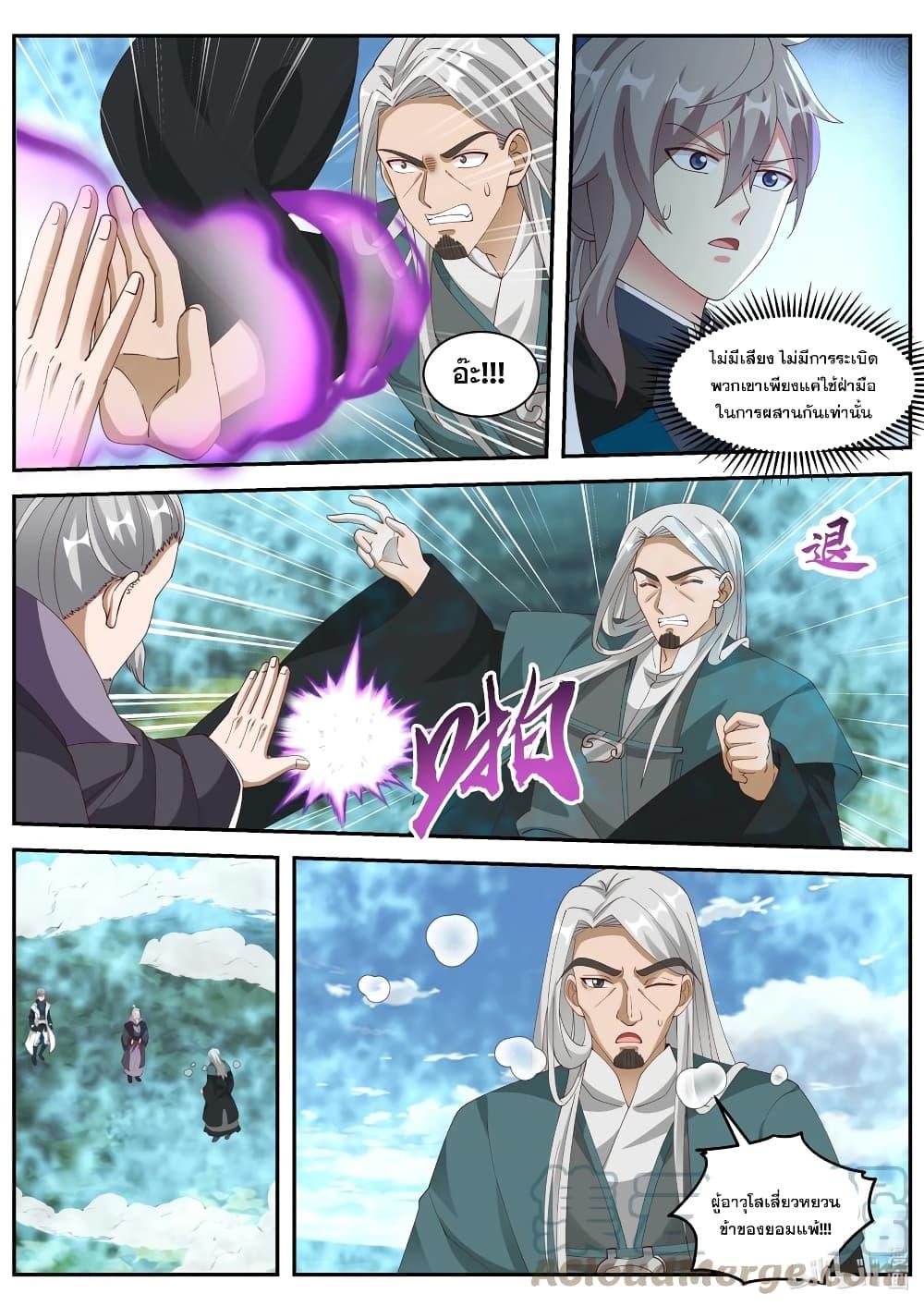 Manga-lc-com อ่านมังงะ อ่านการ์ตูน ออนไลน์ ฟรี Martial God Asura ตอนที่ 1 2 3 4 5 6 7 8 9 10 11 12 13 14 ฟรี ไม่มีโฆษณา Manga-lc - อ่าน มังงะ อ่าน การ์ตูน ออนไลน์ อ่านมังงะ ฟรี