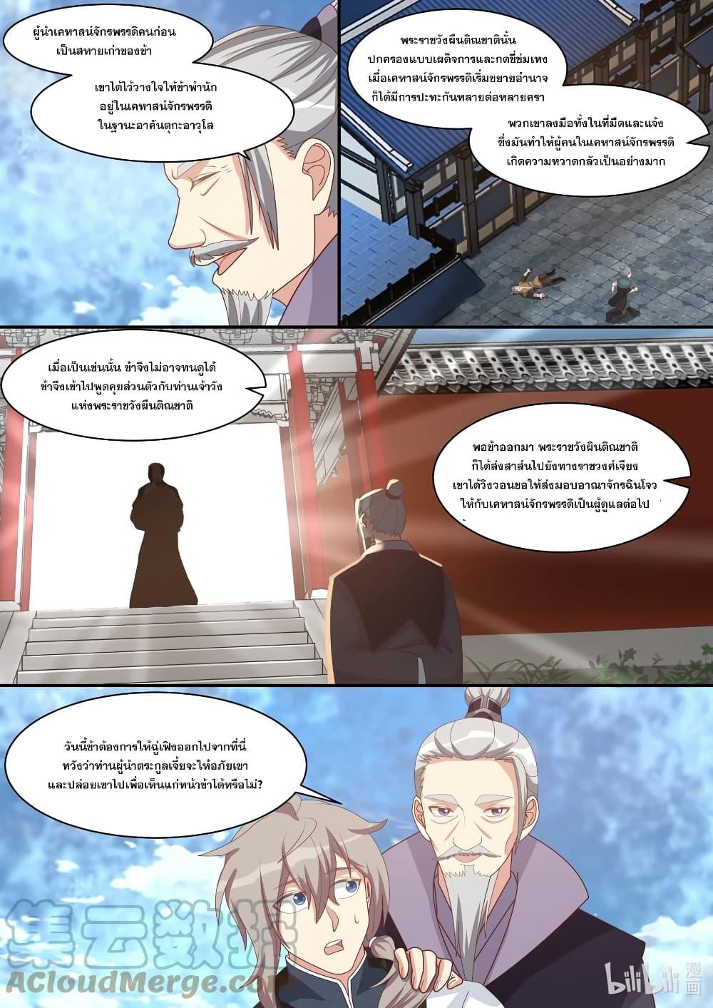 Manga-lc-com อ่านมังงะ อ่านการ์ตูน ออนไลน์ ฟรี Martial God Asura ตอนที่ 1 2 3 4 5 6 7 8 9 10 11 12 13 14 ฟรี ไม่มีโฆษณา Manga-lc - อ่าน มังงะ อ่าน การ์ตูน ออนไลน์ อ่านมังงะ ฟรี