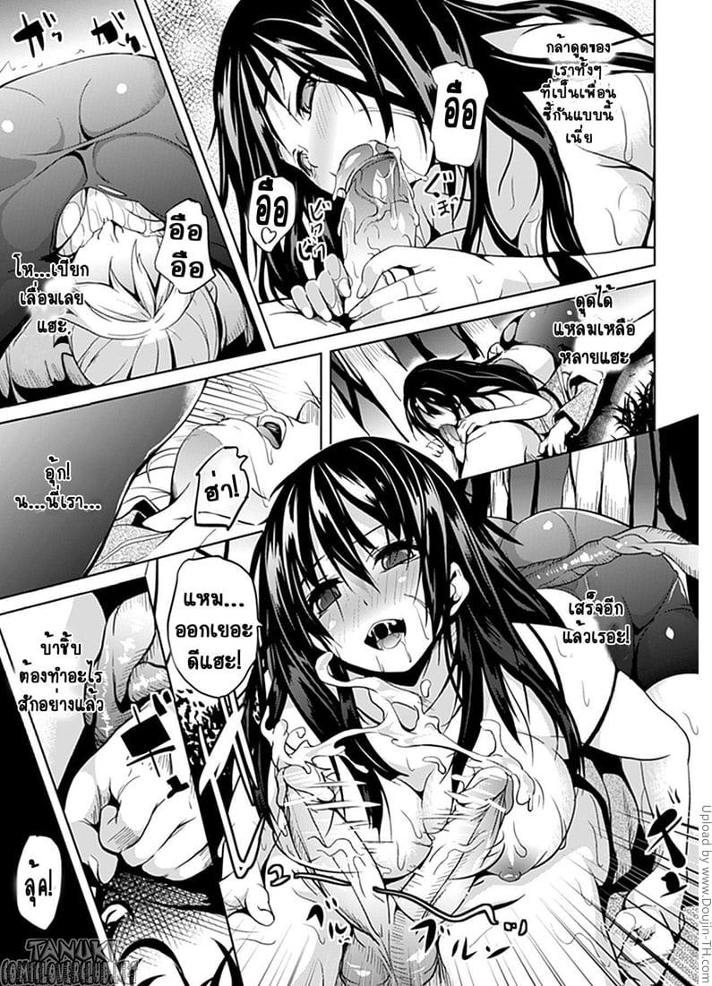 Doujin-Lc- อ่าน โดจิน มังฮวา เกาหลี ญี่ปุ่น จีน แปลไทย โดจิน  อาถรรพ์ในป่า ตอนที่ 1 2 3 4 5 6 7 8 9 10 11 12 13 14 ฟรี ไม่มีโฆษณา อ่าน โดจิน Manhwa เกาหลี ญี่ปุ่น จีน เรามีครบ คัดมาให้เน้นๆ โดจิน 18+ รับประกันความฟินโดย  Doujin Lc