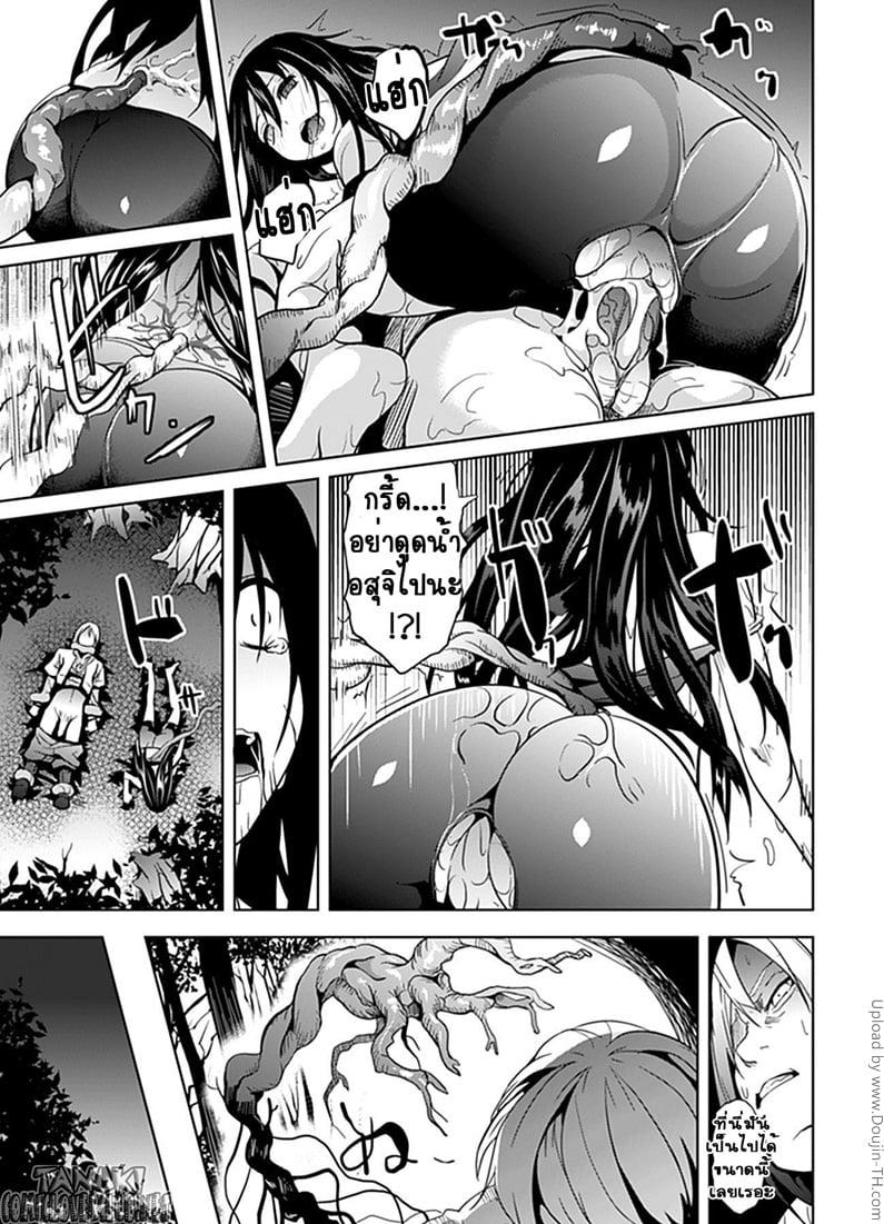 Doujin-Lc- อ่าน โดจิน มังฮวา เกาหลี ญี่ปุ่น จีน แปลไทย โดจิน  อาถรรพ์ในป่า ตอนที่ 1 2 3 4 5 6 7 8 9 10 11 12 13 14 ฟรี ไม่มีโฆษณา อ่าน โดจิน Manhwa เกาหลี ญี่ปุ่น จีน เรามีครบ คัดมาให้เน้นๆ โดจิน 18+ รับประกันความฟินโดย  Doujin Lc
