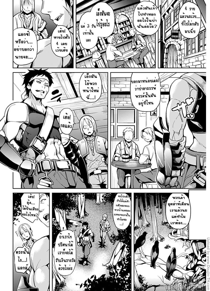 Doujin-Lc- อ่าน โดจิน มังฮวา เกาหลี ญี่ปุ่น จีน แปลไทย โดจิน  อาถรรพ์ในป่า ตอนที่ 1 2 3 4 5 6 7 8 9 10 11 12 13 14 ฟรี ไม่มีโฆษณา อ่าน โดจิน Manhwa เกาหลี ญี่ปุ่น จีน เรามีครบ คัดมาให้เน้นๆ โดจิน 18+ รับประกันความฟินโดย  Doujin Lc
