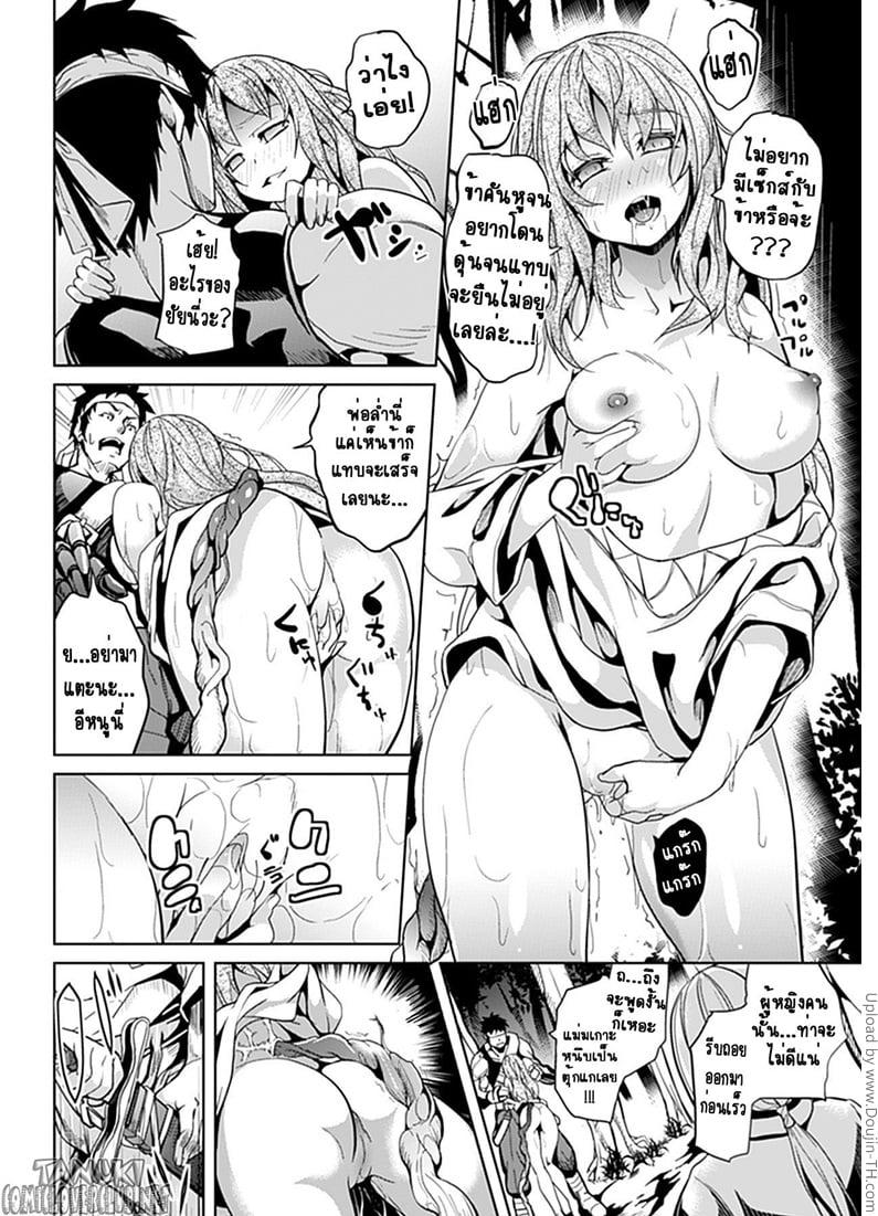Doujin-Lc- อ่าน โดจิน มังฮวา เกาหลี ญี่ปุ่น จีน แปลไทย โดจิน  อาถรรพ์ในป่า ตอนที่ 1 2 3 4 5 6 7 8 9 10 11 12 13 14 ฟรี ไม่มีโฆษณา อ่าน โดจิน Manhwa เกาหลี ญี่ปุ่น จีน เรามีครบ คัดมาให้เน้นๆ โดจิน 18+ รับประกันความฟินโดย  Doujin Lc