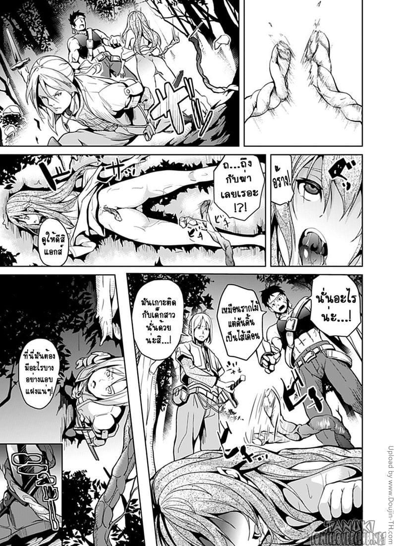 Doujin-Lc- อ่าน โดจิน มังฮวา เกาหลี ญี่ปุ่น จีน แปลไทย โดจิน  อาถรรพ์ในป่า ตอนที่ 1 2 3 4 5 6 7 8 9 10 11 12 13 14 ฟรี ไม่มีโฆษณา อ่าน โดจิน Manhwa เกาหลี ญี่ปุ่น จีน เรามีครบ คัดมาให้เน้นๆ โดจิน 18+ รับประกันความฟินโดย  Doujin Lc
