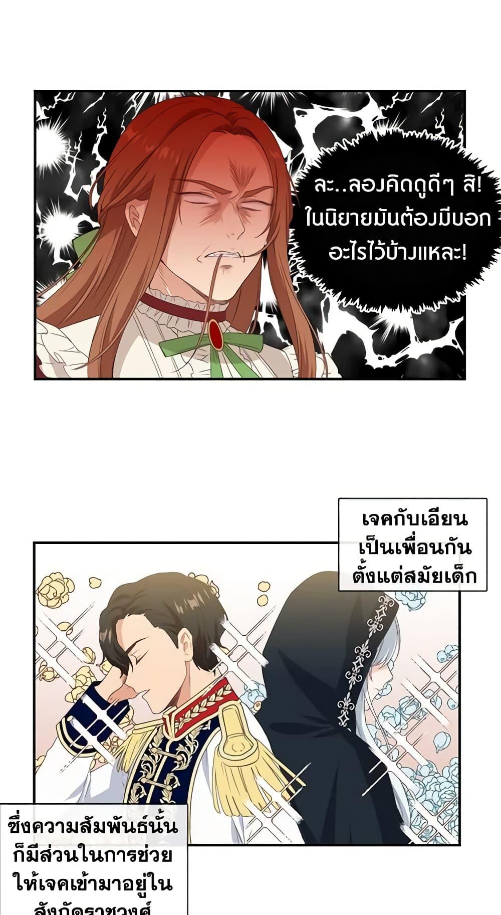 Manga-lc-com อ่านมังงะ อ่านการ์ตูน ออนไลน์ ฟรี Beware the Villainess! ตอนที่ 1 2 3 4 5 6 7 8 9 10 11 12 13 14 ฟรี ไม่มีโฆษณา Manga-lc - อ่าน มังงะ อ่าน การ์ตูน ออนไลน์ อ่านมังงะ ฟรี