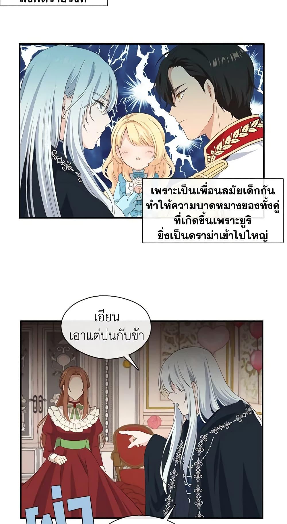Manga-lc-com อ่านมังงะ อ่านการ์ตูน ออนไลน์ ฟรี Beware the Villainess! ตอนที่ 1 2 3 4 5 6 7 8 9 10 11 12 13 14 ฟรี ไม่มีโฆษณา Manga-lc - อ่าน มังงะ อ่าน การ์ตูน ออนไลน์ อ่านมังงะ ฟรี