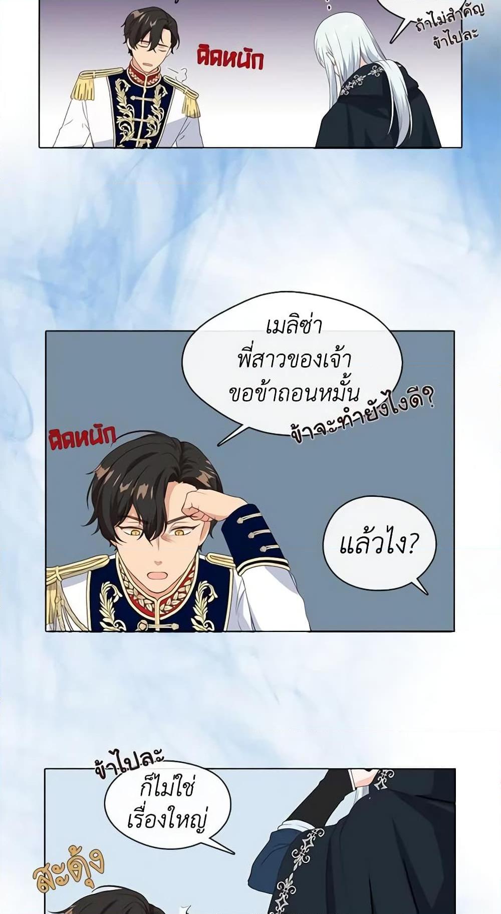 Manga-lc-com อ่านมังงะ อ่านการ์ตูน ออนไลน์ ฟรี Beware the Villainess! ตอนที่ 1 2 3 4 5 6 7 8 9 10 11 12 13 14 ฟรี ไม่มีโฆษณา Manga-lc - อ่าน มังงะ อ่าน การ์ตูน ออนไลน์ อ่านมังงะ ฟรี