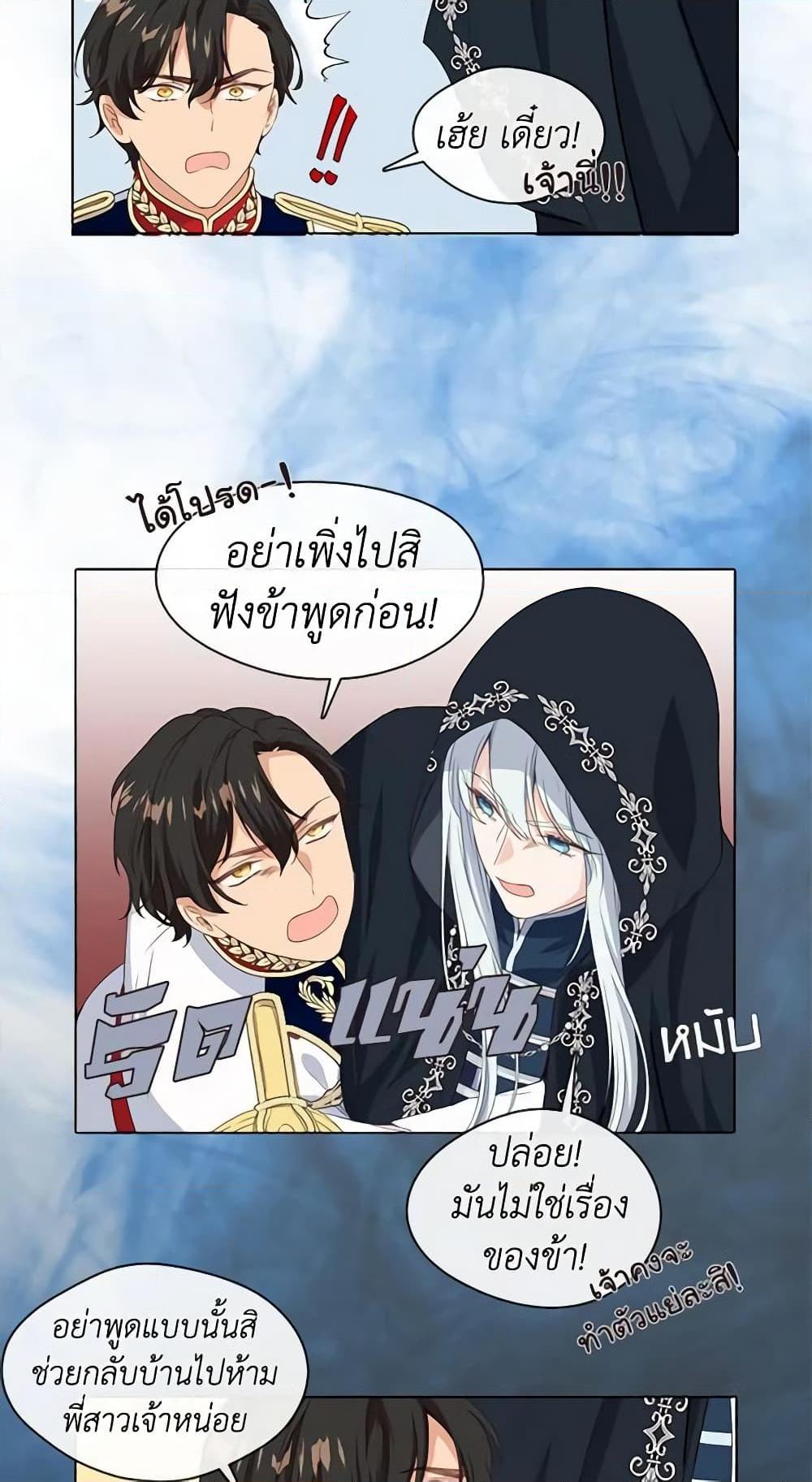 Manga-lc-com อ่านมังงะ อ่านการ์ตูน ออนไลน์ ฟรี Beware the Villainess! ตอนที่ 1 2 3 4 5 6 7 8 9 10 11 12 13 14 ฟรี ไม่มีโฆษณา Manga-lc - อ่าน มังงะ อ่าน การ์ตูน ออนไลน์ อ่านมังงะ ฟรี