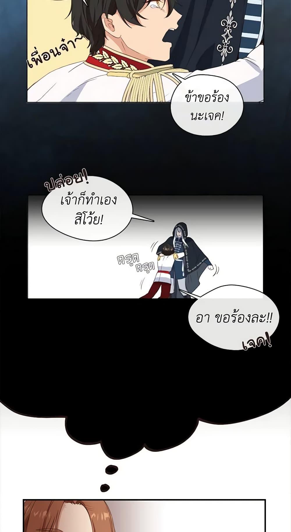 Manga-lc-com อ่านมังงะ อ่านการ์ตูน ออนไลน์ ฟรี Beware the Villainess! ตอนที่ 1 2 3 4 5 6 7 8 9 10 11 12 13 14 ฟรี ไม่มีโฆษณา Manga-lc - อ่าน มังงะ อ่าน การ์ตูน ออนไลน์ อ่านมังงะ ฟรี