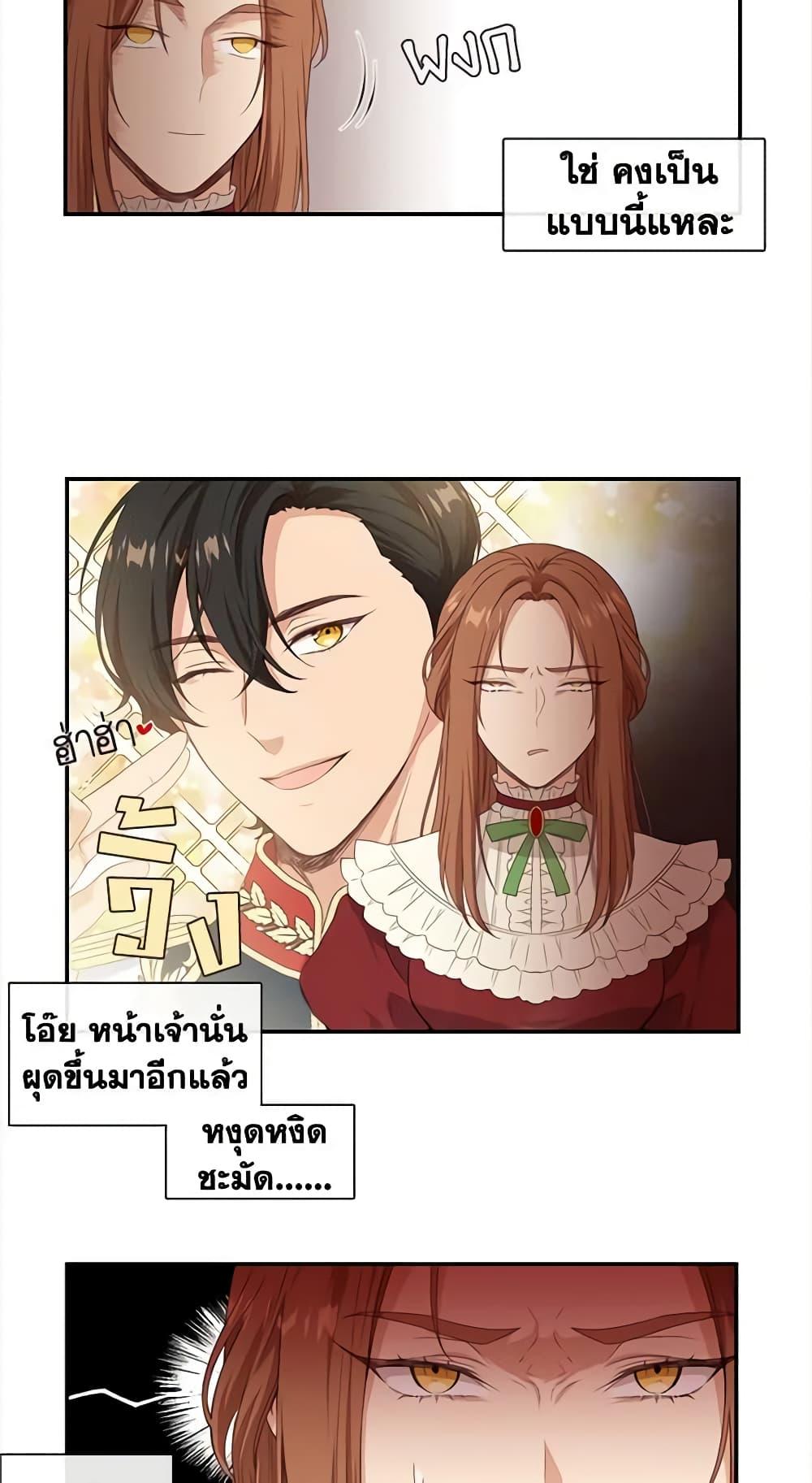 Manga-lc-com อ่านมังงะ อ่านการ์ตูน ออนไลน์ ฟรี Beware the Villainess! ตอนที่ 1 2 3 4 5 6 7 8 9 10 11 12 13 14 ฟรี ไม่มีโฆษณา Manga-lc - อ่าน มังงะ อ่าน การ์ตูน ออนไลน์ อ่านมังงะ ฟรี