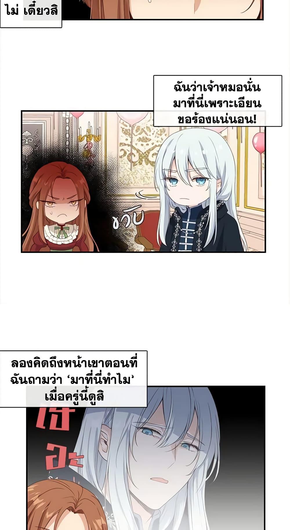 Manga-lc-com อ่านมังงะ อ่านการ์ตูน ออนไลน์ ฟรี Beware the Villainess! ตอนที่ 1 2 3 4 5 6 7 8 9 10 11 12 13 14 ฟรี ไม่มีโฆษณา Manga-lc - อ่าน มังงะ อ่าน การ์ตูน ออนไลน์ อ่านมังงะ ฟรี