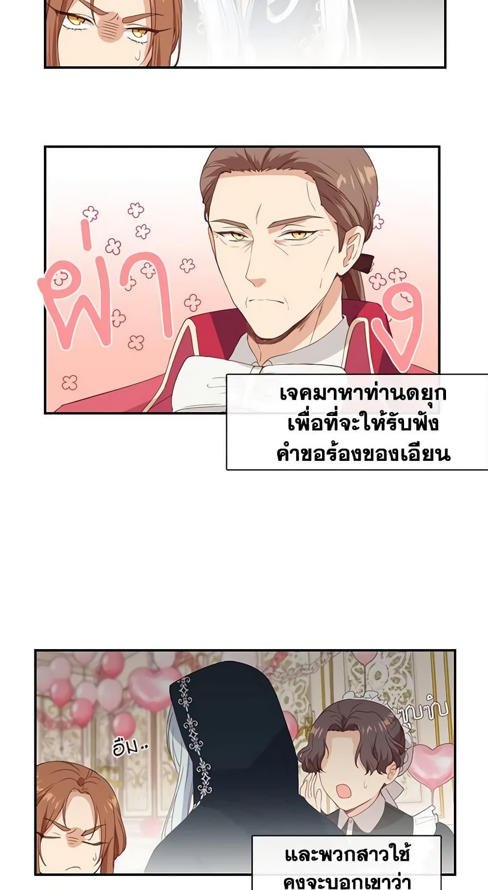 Manga-lc-com อ่านมังงะ อ่านการ์ตูน ออนไลน์ ฟรี Beware the Villainess! ตอนที่ 1 2 3 4 5 6 7 8 9 10 11 12 13 14 ฟรี ไม่มีโฆษณา Manga-lc - อ่าน มังงะ อ่าน การ์ตูน ออนไลน์ อ่านมังงะ ฟรี