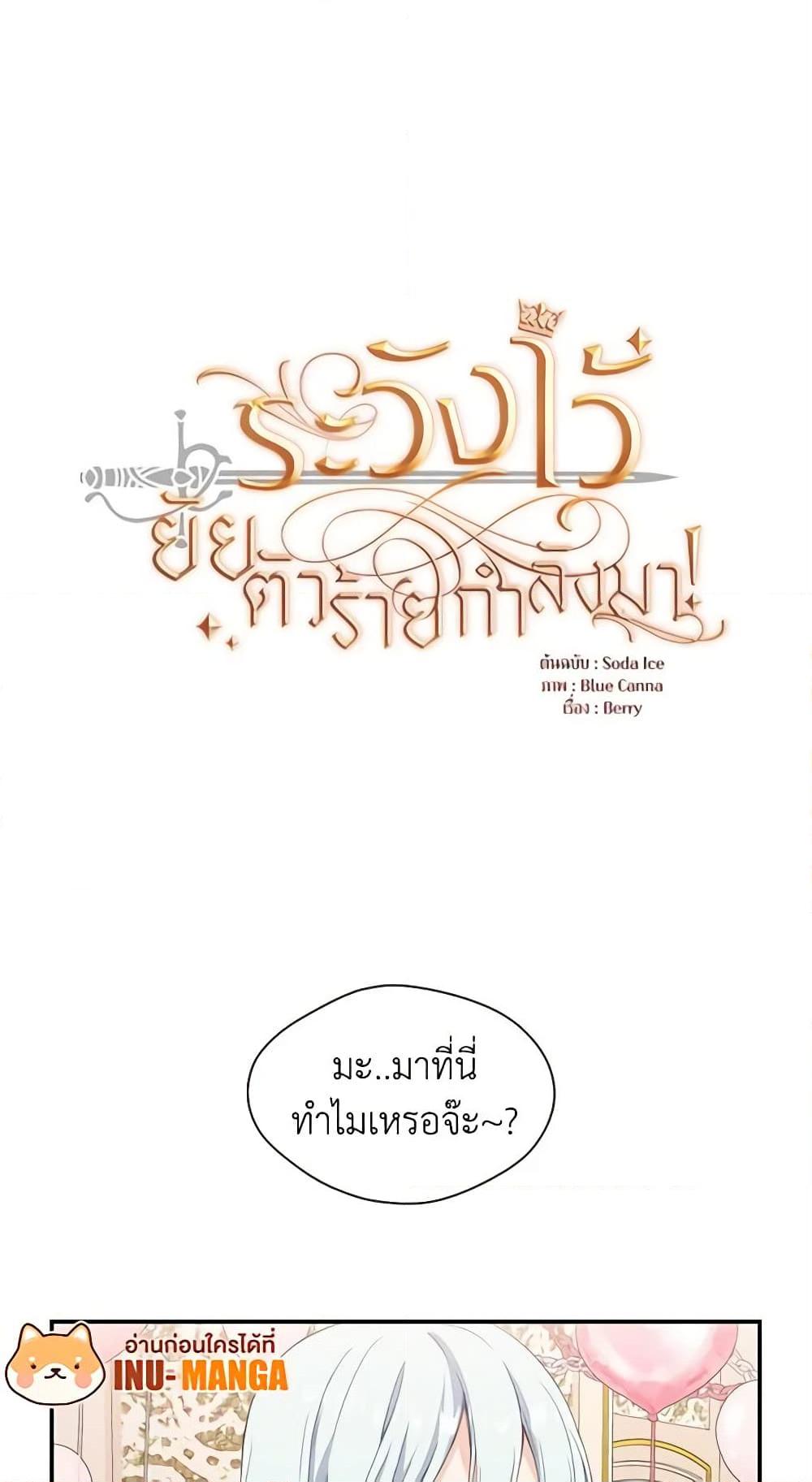 Manga-lc-com อ่านมังงะ อ่านการ์ตูน ออนไลน์ ฟรี Beware the Villainess! ตอนที่ 1 2 3 4 5 6 7 8 9 10 11 12 13 14 ฟรี ไม่มีโฆษณา Manga-lc - อ่าน มังงะ อ่าน การ์ตูน ออนไลน์ อ่านมังงะ ฟรี