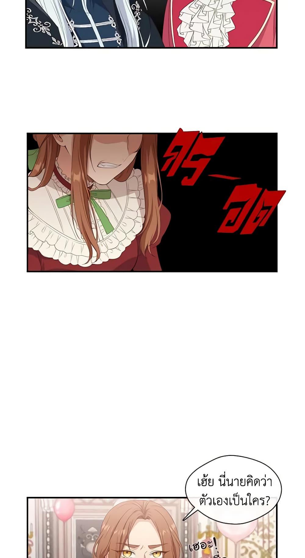 Manga-lc-com อ่านมังงะ อ่านการ์ตูน ออนไลน์ ฟรี Beware the Villainess! ตอนที่ 1 2 3 4 5 6 7 8 9 10 11 12 13 14 ฟรี ไม่มีโฆษณา Manga-lc - อ่าน มังงะ อ่าน การ์ตูน ออนไลน์ อ่านมังงะ ฟรี