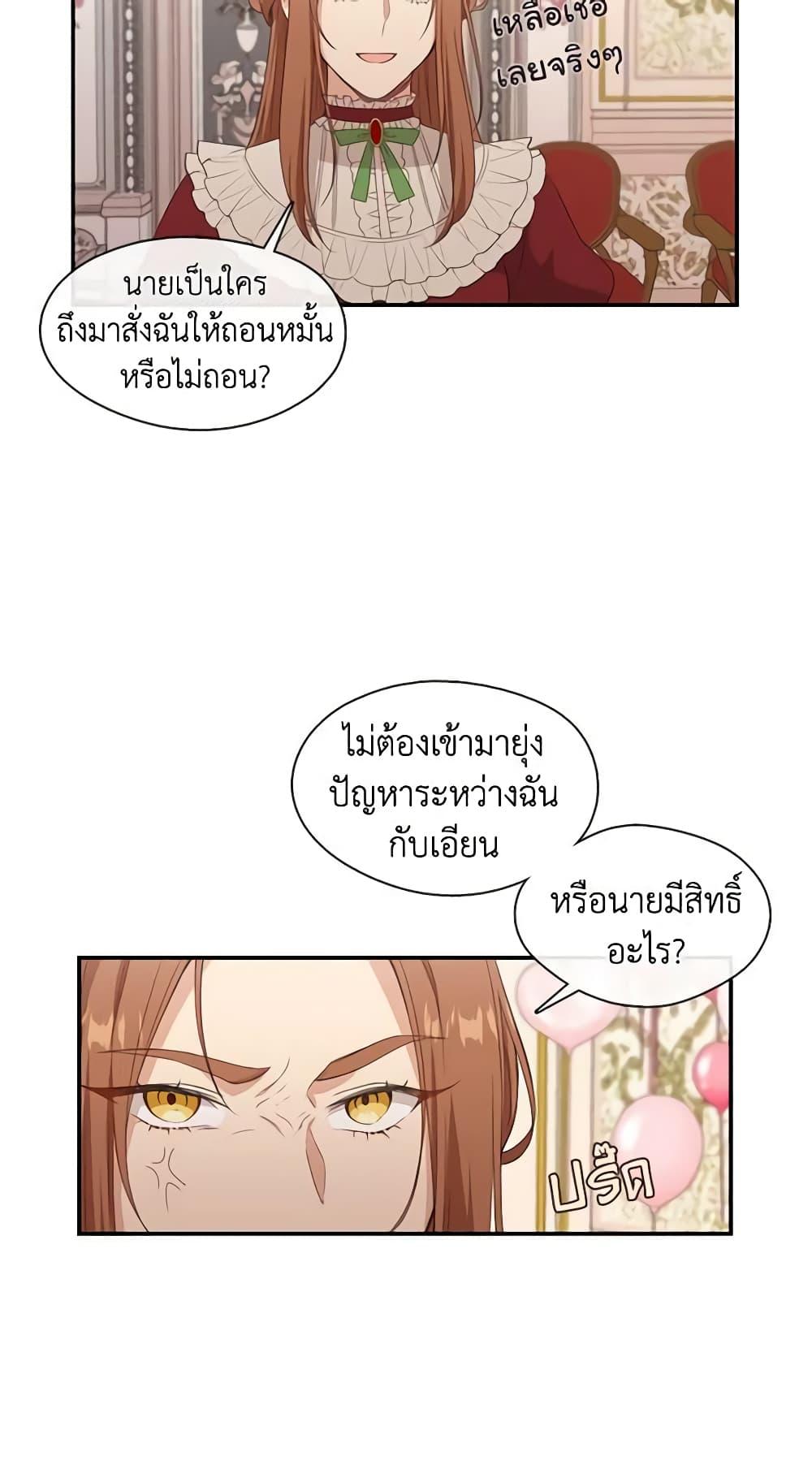 Manga-lc-com อ่านมังงะ อ่านการ์ตูน ออนไลน์ ฟรี Beware the Villainess! ตอนที่ 1 2 3 4 5 6 7 8 9 10 11 12 13 14 ฟรี ไม่มีโฆษณา Manga-lc - อ่าน มังงะ อ่าน การ์ตูน ออนไลน์ อ่านมังงะ ฟรี