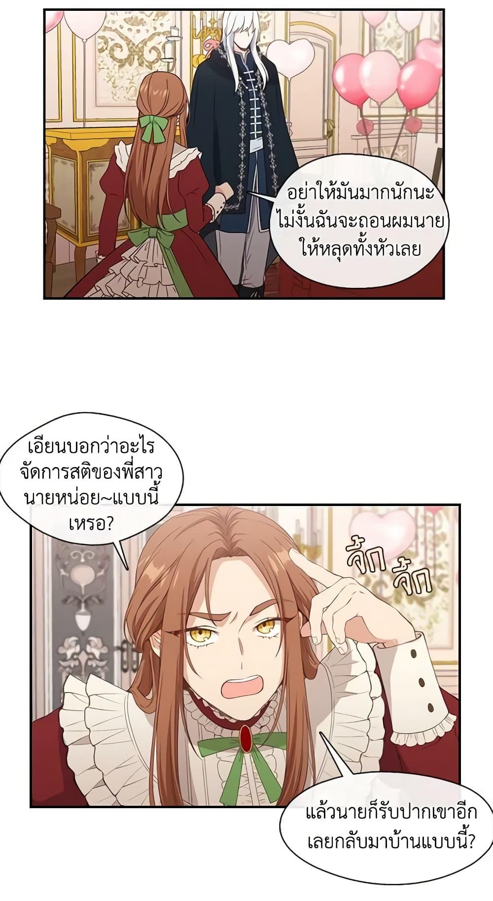 Manga-lc-com อ่านมังงะ อ่านการ์ตูน ออนไลน์ ฟรี Beware the Villainess! ตอนที่ 1 2 3 4 5 6 7 8 9 10 11 12 13 14 ฟรี ไม่มีโฆษณา Manga-lc - อ่าน มังงะ อ่าน การ์ตูน ออนไลน์ อ่านมังงะ ฟรี