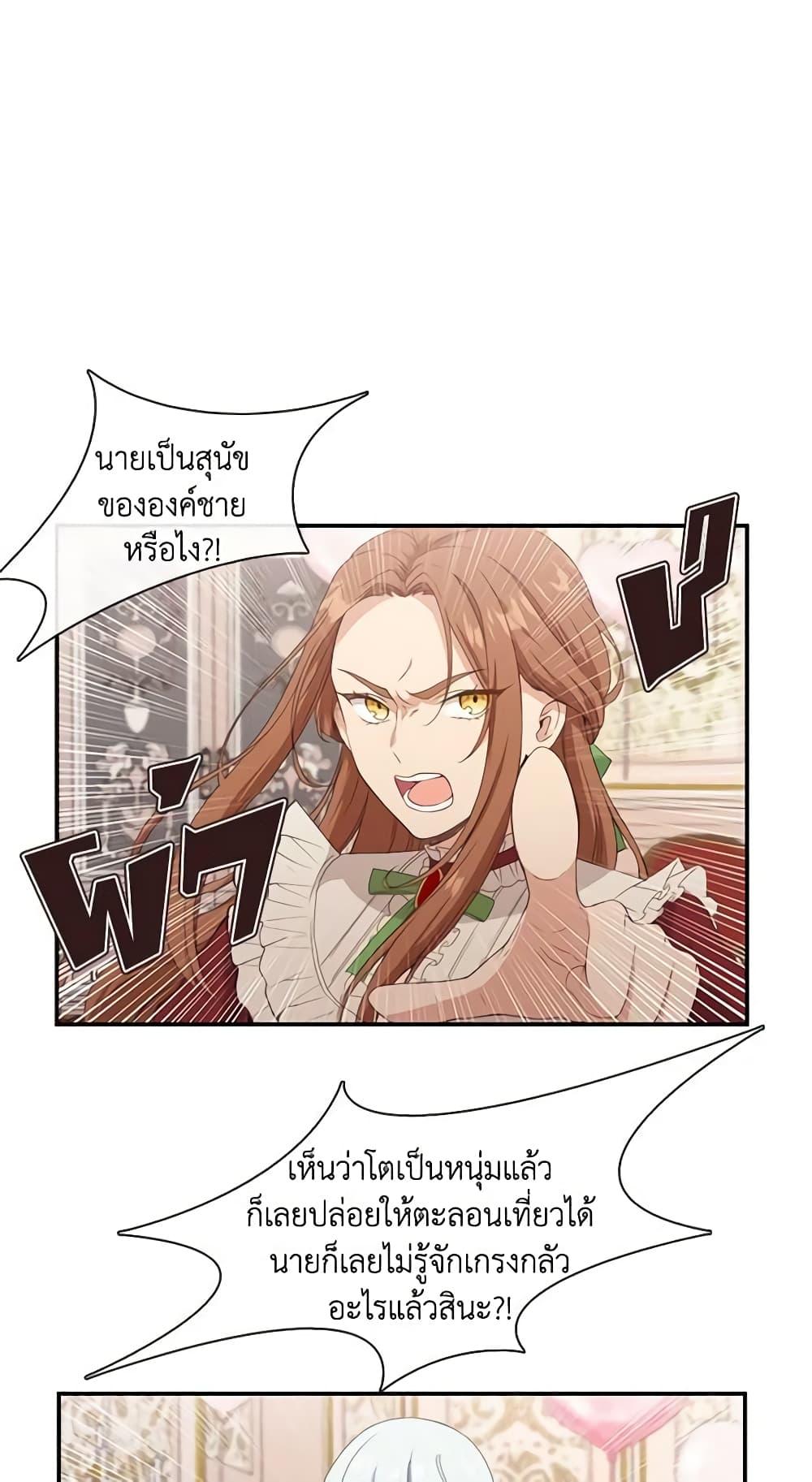 Manga-lc-com อ่านมังงะ อ่านการ์ตูน ออนไลน์ ฟรี Beware the Villainess! ตอนที่ 1 2 3 4 5 6 7 8 9 10 11 12 13 14 ฟรี ไม่มีโฆษณา Manga-lc - อ่าน มังงะ อ่าน การ์ตูน ออนไลน์ อ่านมังงะ ฟรี