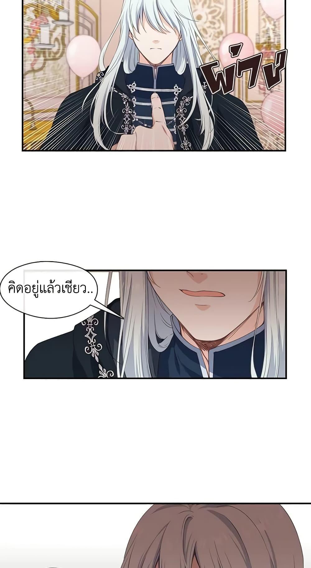 Manga-lc-com อ่านมังงะ อ่านการ์ตูน ออนไลน์ ฟรี Beware the Villainess! ตอนที่ 1 2 3 4 5 6 7 8 9 10 11 12 13 14 ฟรี ไม่มีโฆษณา Manga-lc - อ่าน มังงะ อ่าน การ์ตูน ออนไลน์ อ่านมังงะ ฟรี