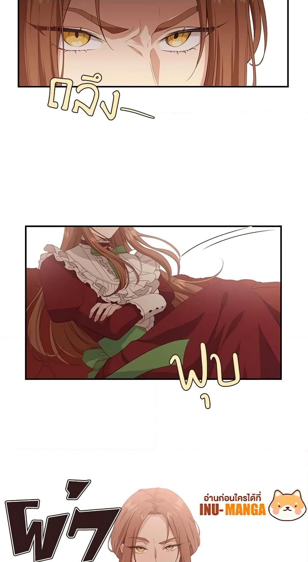 Manga-lc-com อ่านมังงะ อ่านการ์ตูน ออนไลน์ ฟรี Beware the Villainess! ตอนที่ 1 2 3 4 5 6 7 8 9 10 11 12 13 14 ฟรี ไม่มีโฆษณา Manga-lc - อ่าน มังงะ อ่าน การ์ตูน ออนไลน์ อ่านมังงะ ฟรี
