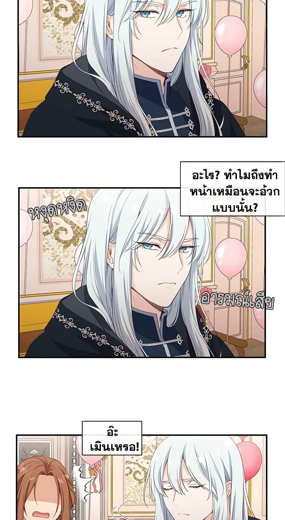 Manga-lc-com อ่านมังงะ อ่านการ์ตูน ออนไลน์ ฟรี Beware the Villainess! ตอนที่ 1 2 3 4 5 6 7 8 9 10 11 12 13 14 ฟรี ไม่มีโฆษณา Manga-lc - อ่าน มังงะ อ่าน การ์ตูน ออนไลน์ อ่านมังงะ ฟรี