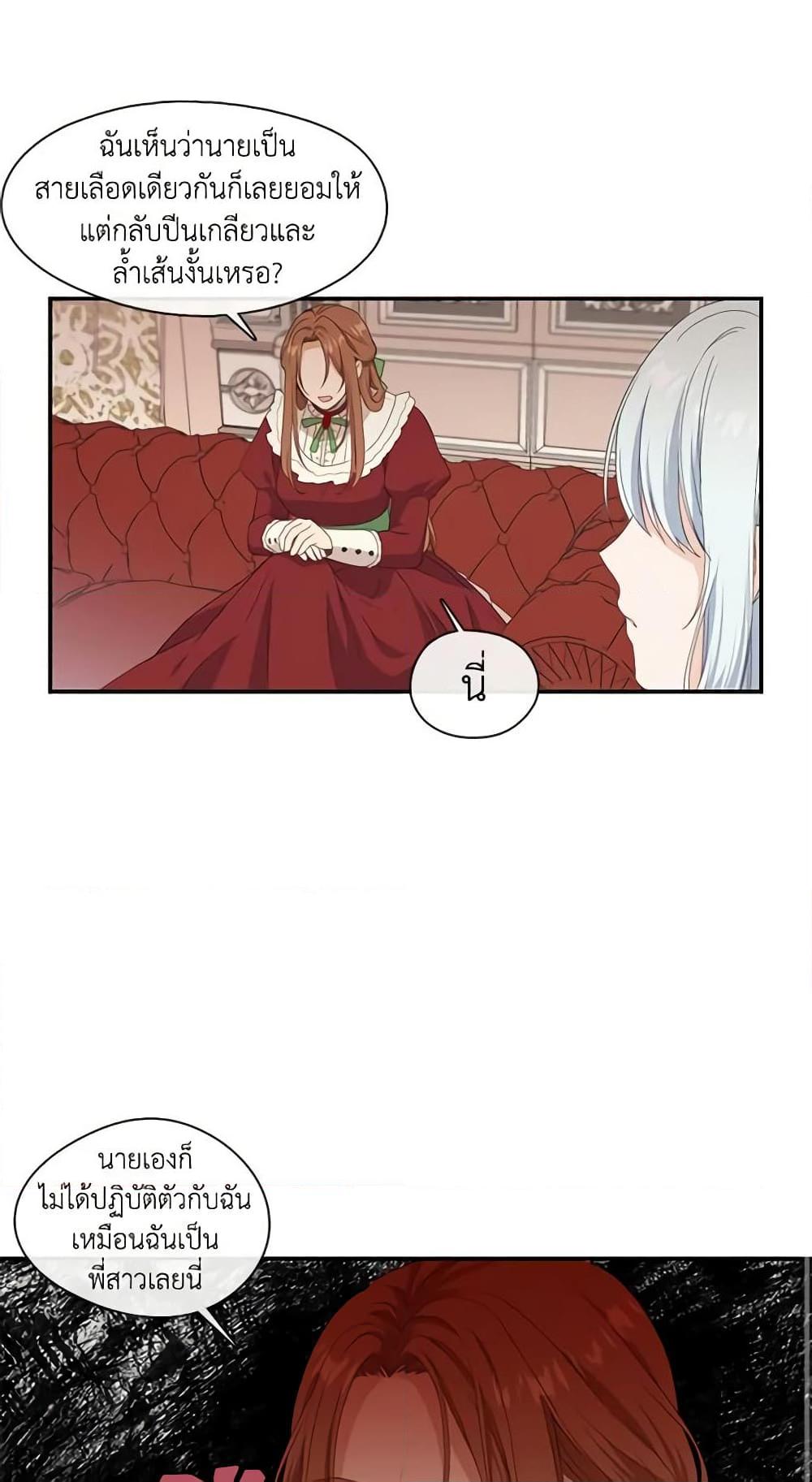 Manga-lc-com อ่านมังงะ อ่านการ์ตูน ออนไลน์ ฟรี Beware the Villainess! ตอนที่ 1 2 3 4 5 6 7 8 9 10 11 12 13 14 ฟรี ไม่มีโฆษณา Manga-lc - อ่าน มังงะ อ่าน การ์ตูน ออนไลน์ อ่านมังงะ ฟรี