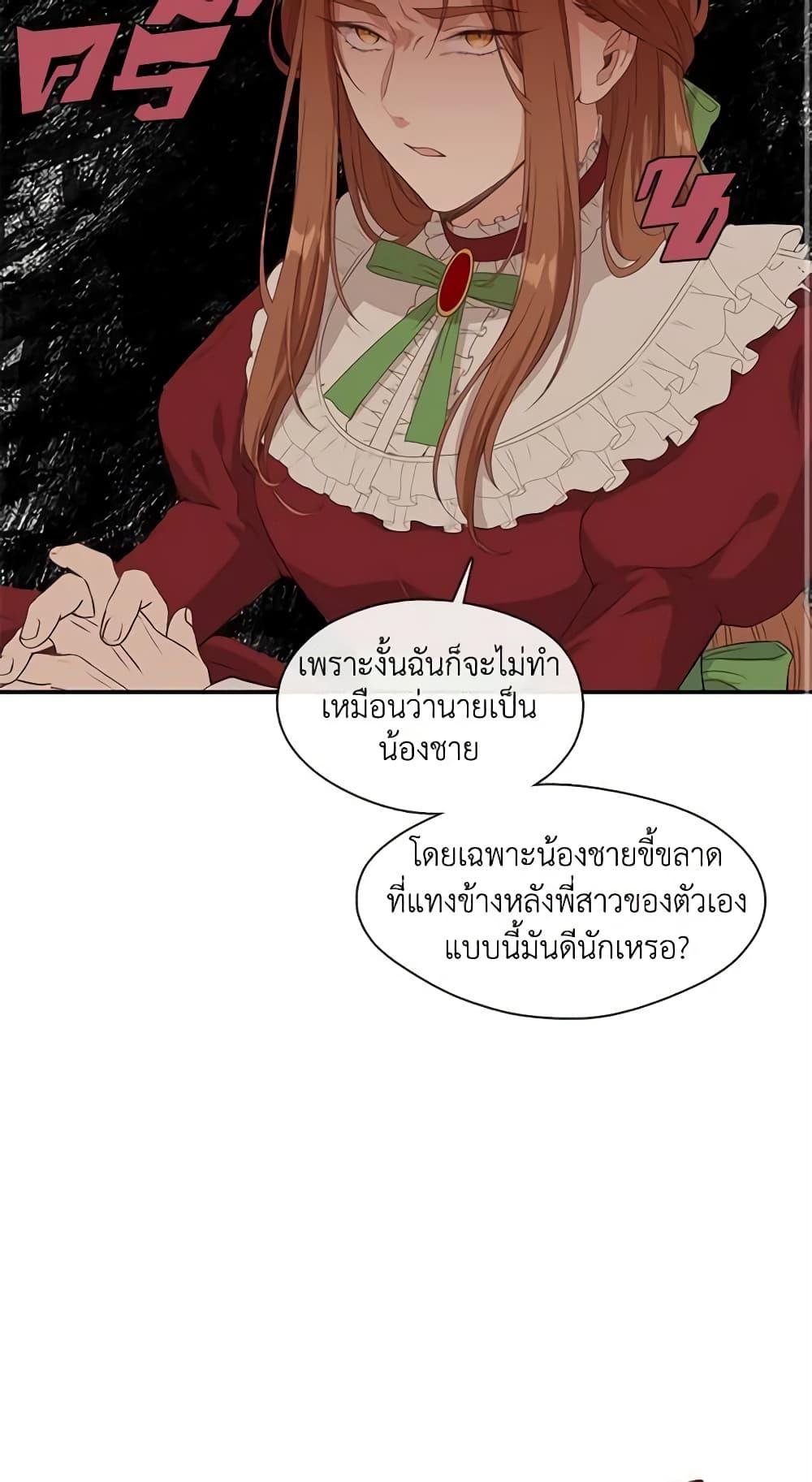 Manga-lc-com อ่านมังงะ อ่านการ์ตูน ออนไลน์ ฟรี Beware the Villainess! ตอนที่ 1 2 3 4 5 6 7 8 9 10 11 12 13 14 ฟรี ไม่มีโฆษณา Manga-lc - อ่าน มังงะ อ่าน การ์ตูน ออนไลน์ อ่านมังงะ ฟรี