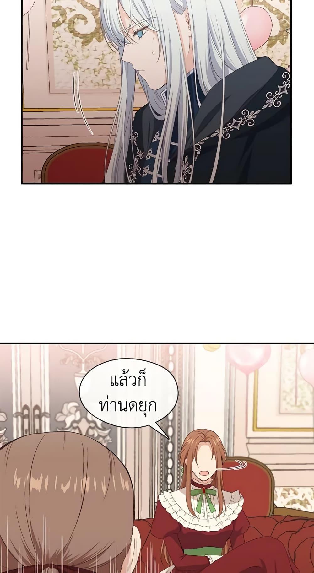 Manga-lc-com อ่านมังงะ อ่านการ์ตูน ออนไลน์ ฟรี Beware the Villainess! ตอนที่ 1 2 3 4 5 6 7 8 9 10 11 12 13 14 ฟรี ไม่มีโฆษณา Manga-lc - อ่าน มังงะ อ่าน การ์ตูน ออนไลน์ อ่านมังงะ ฟรี