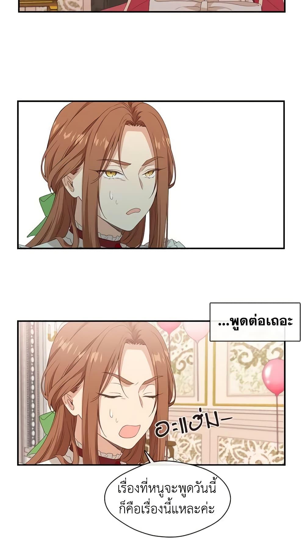 Manga-lc-com อ่านมังงะ อ่านการ์ตูน ออนไลน์ ฟรี Beware the Villainess! ตอนที่ 1 2 3 4 5 6 7 8 9 10 11 12 13 14 ฟรี ไม่มีโฆษณา Manga-lc - อ่าน มังงะ อ่าน การ์ตูน ออนไลน์ อ่านมังงะ ฟรี