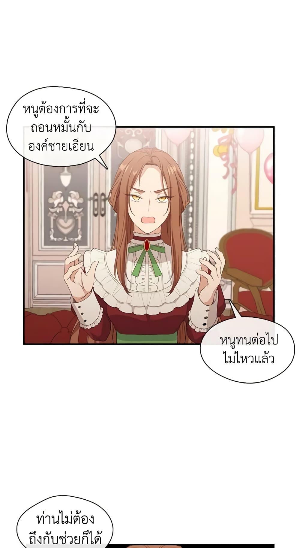 Manga-lc-com อ่านมังงะ อ่านการ์ตูน ออนไลน์ ฟรี Beware the Villainess! ตอนที่ 1 2 3 4 5 6 7 8 9 10 11 12 13 14 ฟรี ไม่มีโฆษณา Manga-lc - อ่าน มังงะ อ่าน การ์ตูน ออนไลน์ อ่านมังงะ ฟรี