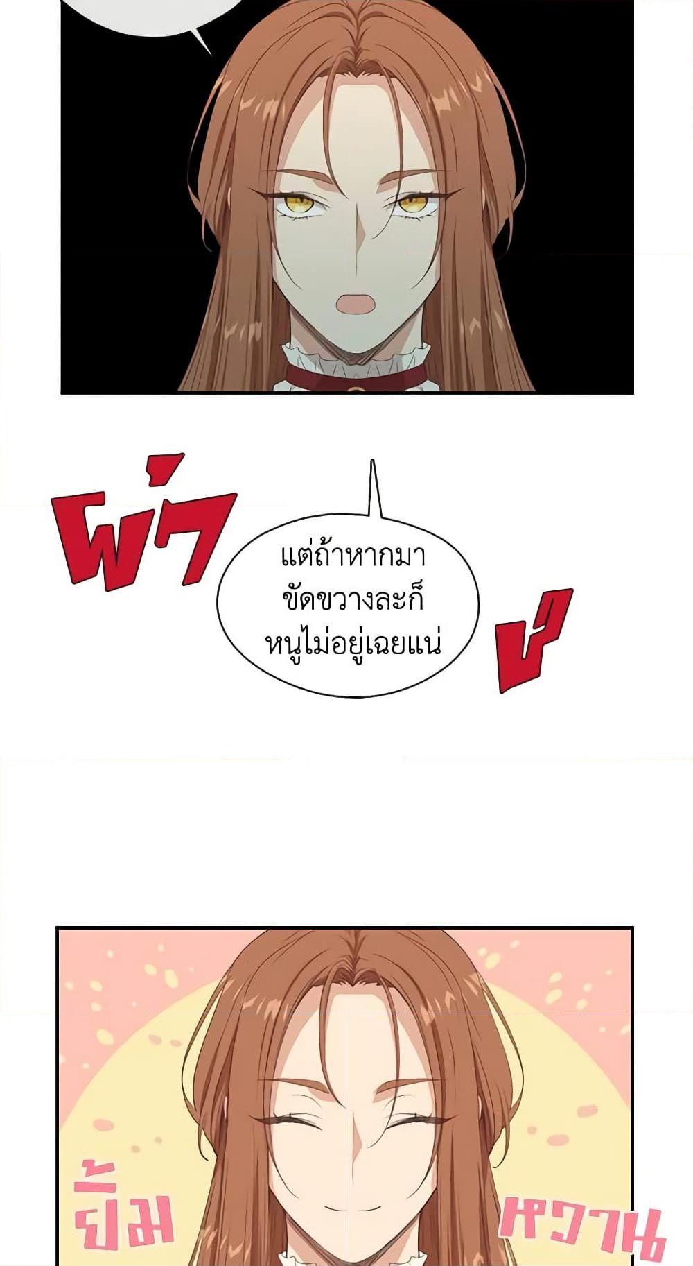 Manga-lc-com อ่านมังงะ อ่านการ์ตูน ออนไลน์ ฟรี Beware the Villainess! ตอนที่ 1 2 3 4 5 6 7 8 9 10 11 12 13 14 ฟรี ไม่มีโฆษณา Manga-lc - อ่าน มังงะ อ่าน การ์ตูน ออนไลน์ อ่านมังงะ ฟรี