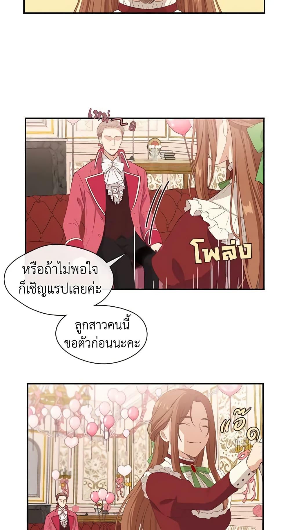 Manga-lc-com อ่านมังงะ อ่านการ์ตูน ออนไลน์ ฟรี Beware the Villainess! ตอนที่ 1 2 3 4 5 6 7 8 9 10 11 12 13 14 ฟรี ไม่มีโฆษณา Manga-lc - อ่าน มังงะ อ่าน การ์ตูน ออนไลน์ อ่านมังงะ ฟรี