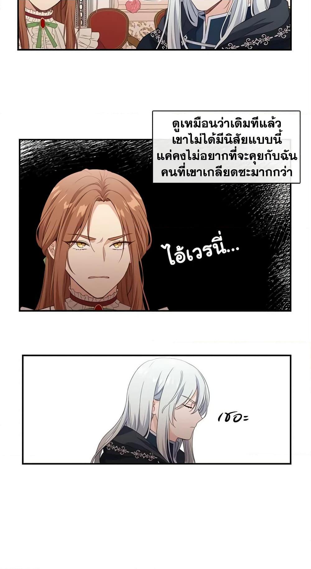 Manga-lc-com อ่านมังงะ อ่านการ์ตูน ออนไลน์ ฟรี Beware the Villainess! ตอนที่ 1 2 3 4 5 6 7 8 9 10 11 12 13 14 ฟรี ไม่มีโฆษณา Manga-lc - อ่าน มังงะ อ่าน การ์ตูน ออนไลน์ อ่านมังงะ ฟรี