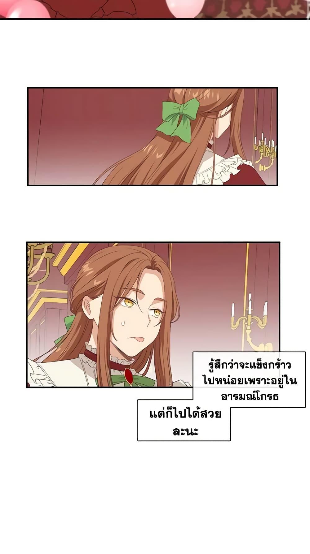 Manga-lc-com อ่านมังงะ อ่านการ์ตูน ออนไลน์ ฟรี Beware the Villainess! ตอนที่ 1 2 3 4 5 6 7 8 9 10 11 12 13 14 ฟรี ไม่มีโฆษณา Manga-lc - อ่าน มังงะ อ่าน การ์ตูน ออนไลน์ อ่านมังงะ ฟรี
