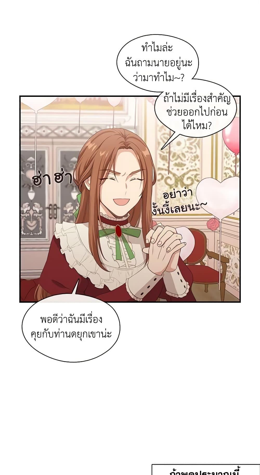 Manga-lc-com อ่านมังงะ อ่านการ์ตูน ออนไลน์ ฟรี Beware the Villainess! ตอนที่ 1 2 3 4 5 6 7 8 9 10 11 12 13 14 ฟรี ไม่มีโฆษณา Manga-lc - อ่าน มังงะ อ่าน การ์ตูน ออนไลน์ อ่านมังงะ ฟรี
