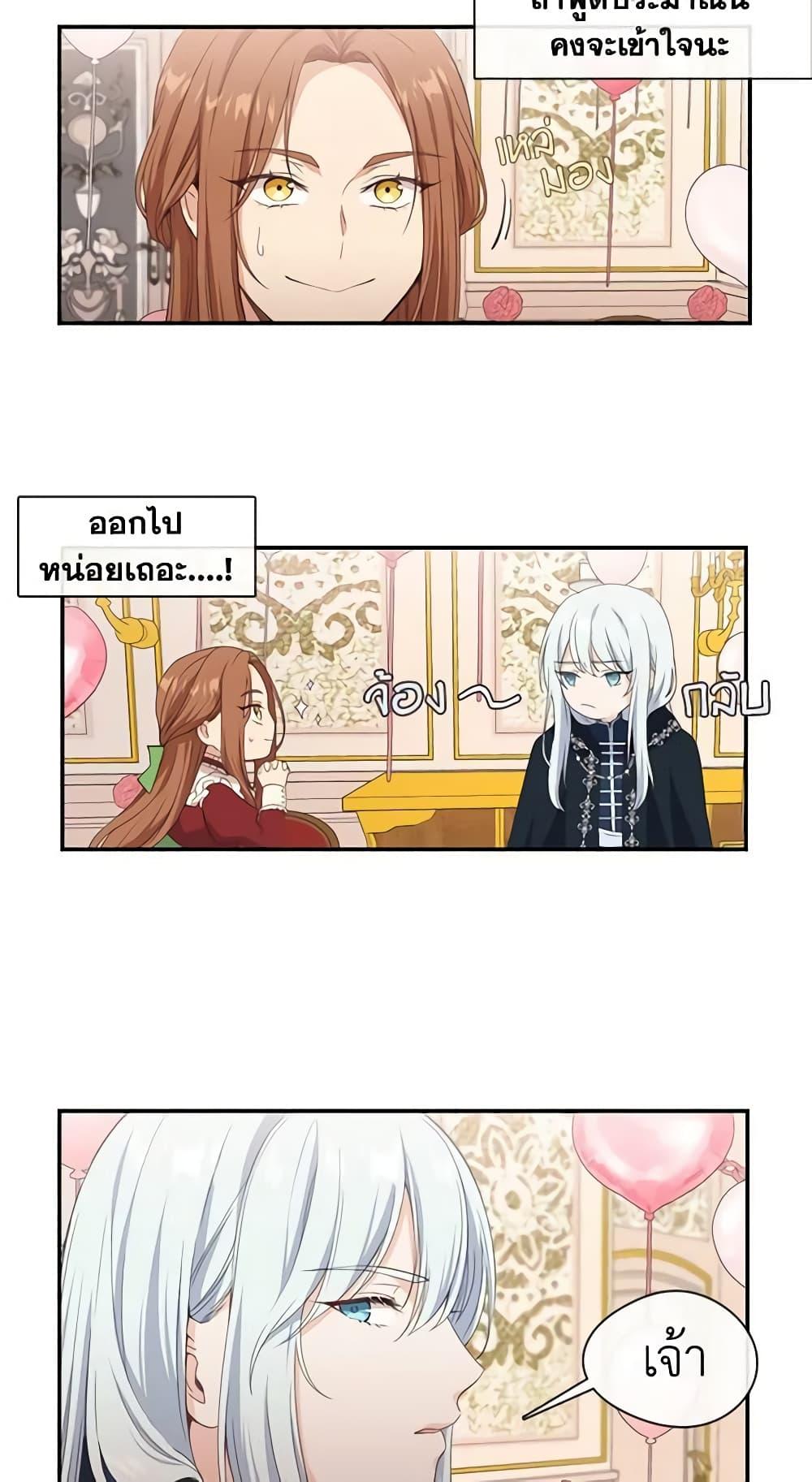 Manga-lc-com อ่านมังงะ อ่านการ์ตูน ออนไลน์ ฟรี Beware the Villainess! ตอนที่ 1 2 3 4 5 6 7 8 9 10 11 12 13 14 ฟรี ไม่มีโฆษณา Manga-lc - อ่าน มังงะ อ่าน การ์ตูน ออนไลน์ อ่านมังงะ ฟรี