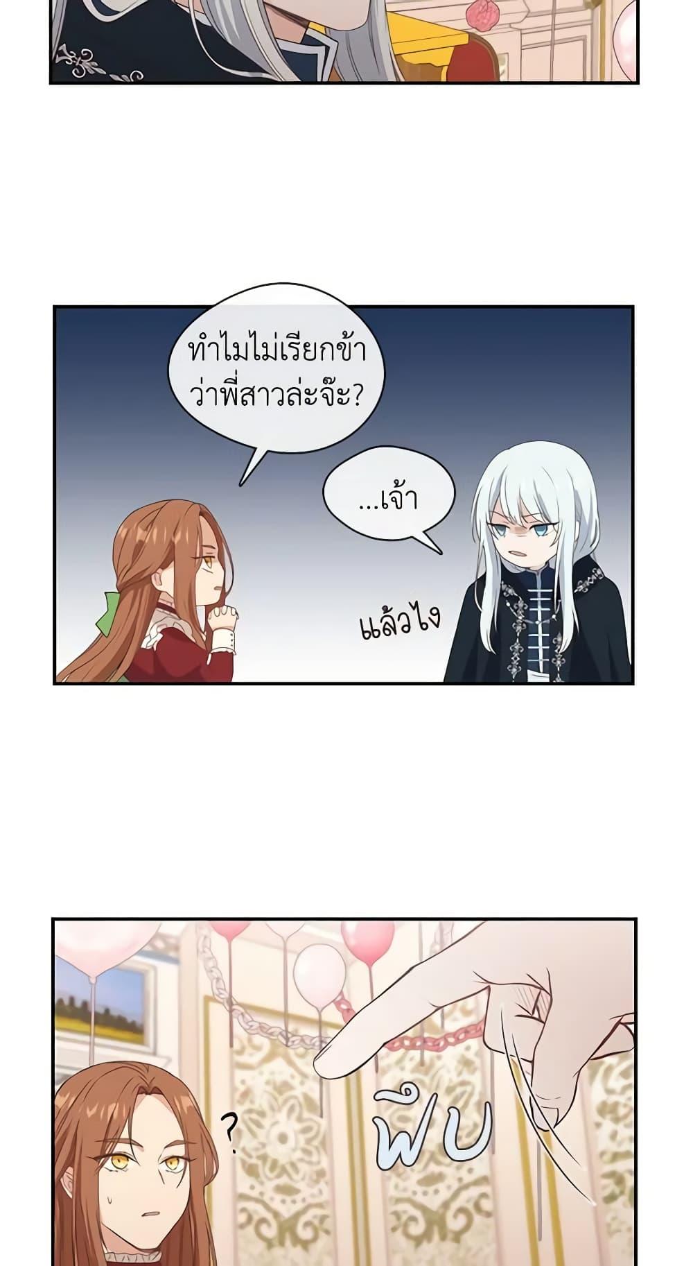 Manga-lc-com อ่านมังงะ อ่านการ์ตูน ออนไลน์ ฟรี Beware the Villainess! ตอนที่ 1 2 3 4 5 6 7 8 9 10 11 12 13 14 ฟรี ไม่มีโฆษณา Manga-lc - อ่าน มังงะ อ่าน การ์ตูน ออนไลน์ อ่านมังงะ ฟรี