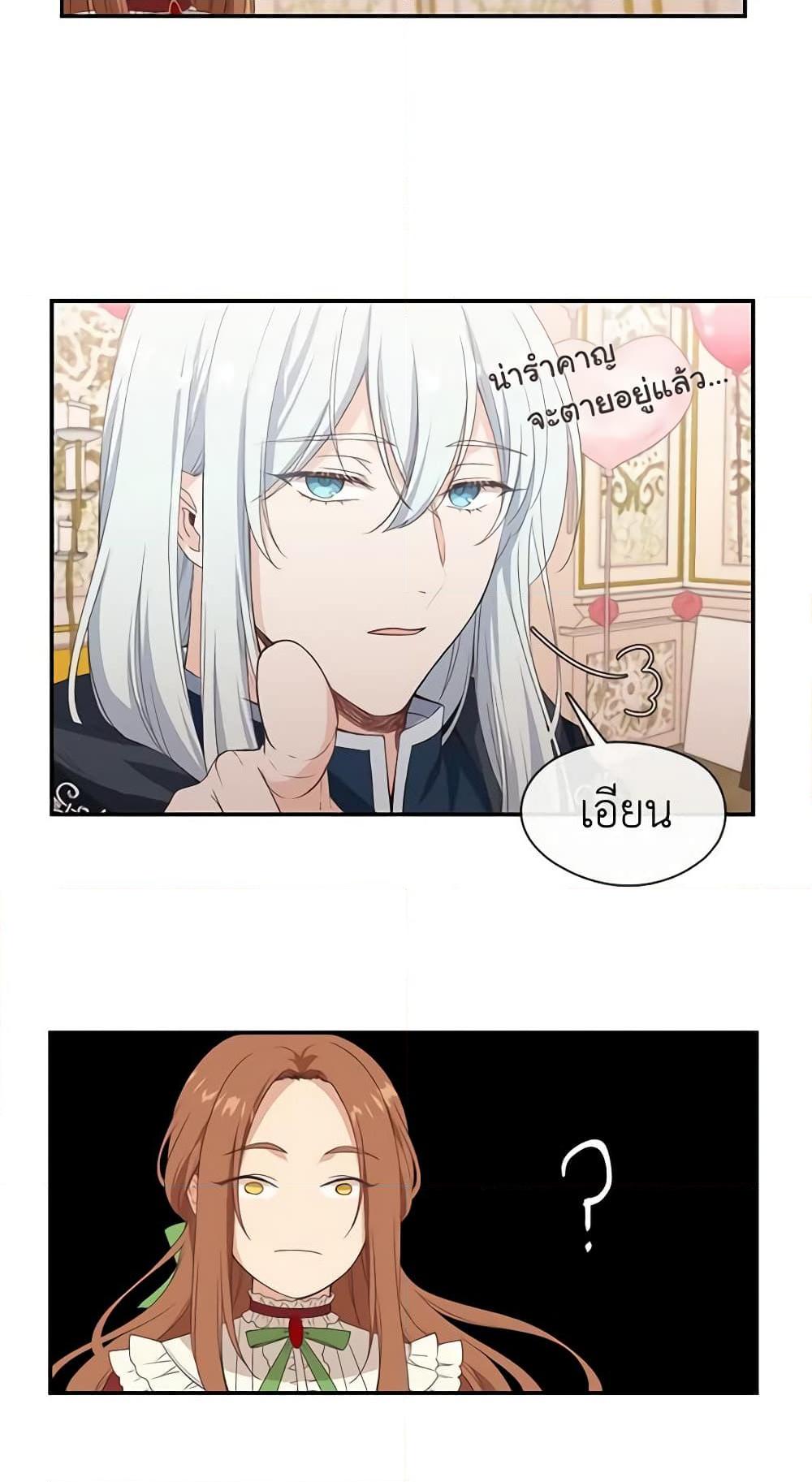 Manga-lc-com อ่านมังงะ อ่านการ์ตูน ออนไลน์ ฟรี Beware the Villainess! ตอนที่ 1 2 3 4 5 6 7 8 9 10 11 12 13 14 ฟรี ไม่มีโฆษณา Manga-lc - อ่าน มังงะ อ่าน การ์ตูน ออนไลน์ อ่านมังงะ ฟรี