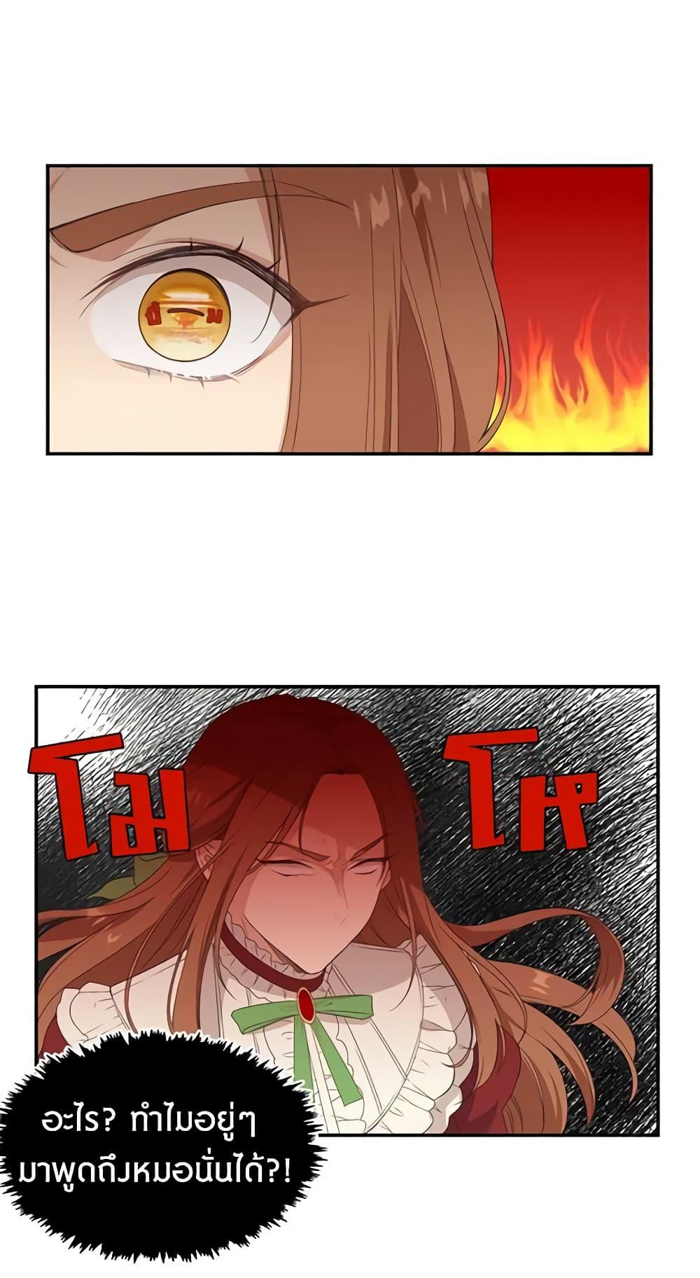 Manga-lc-com อ่านมังงะ อ่านการ์ตูน ออนไลน์ ฟรี Beware the Villainess! ตอนที่ 1 2 3 4 5 6 7 8 9 10 11 12 13 14 ฟรี ไม่มีโฆษณา Manga-lc - อ่าน มังงะ อ่าน การ์ตูน ออนไลน์ อ่านมังงะ ฟรี