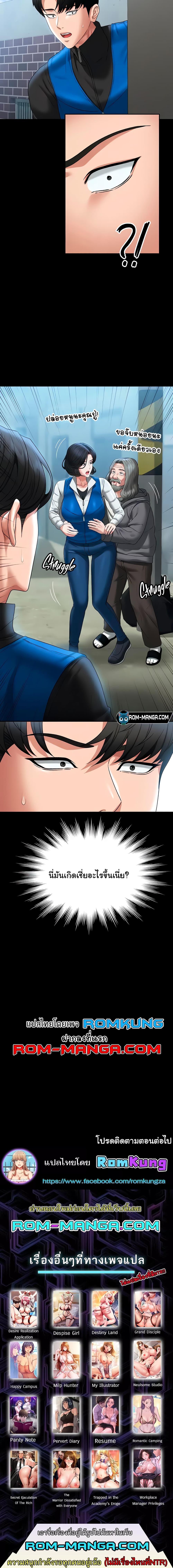 Doujin-Lc- อ่าน โดจิน มังฮวา เกาหลี ญี่ปุ่น จีน แปลไทย Workplace Manager Privileges ตอนที่ 1 2 3 4 5 6 7 8 9 10 11 12 13 14 ฟรี ไม่มีโฆษณา อ่าน โดจิน Manhwa เกาหลี ญี่ปุ่น จีน เรามีครบ คัดมาให้เน้นๆ โดจิน 18+ รับประกันความฟินโดย  Doujin Lc