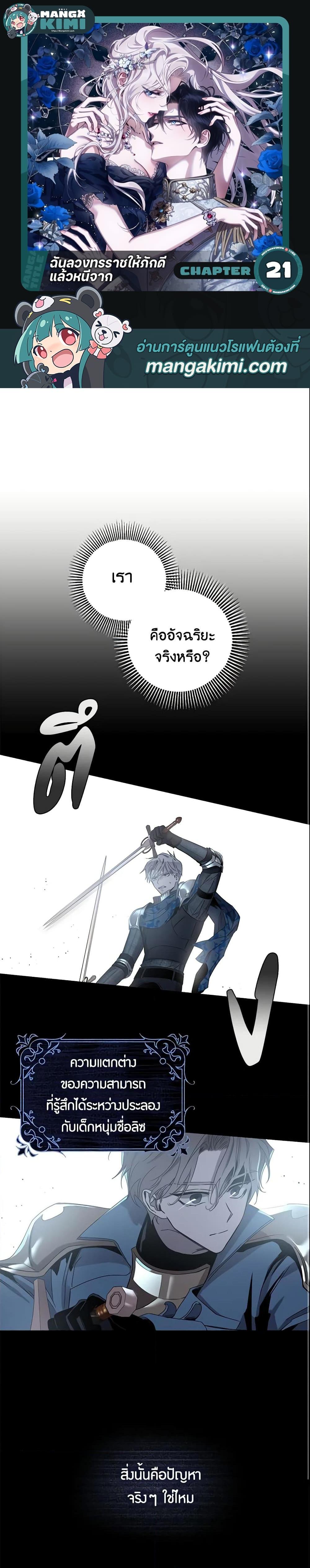 Manga-lc-com อ่านมังงะ อ่านการ์ตูน ออนไลน์ ฟรี The Taming of the Tyrant ตอนที่ 1 2 3 4 5 6 7 8 9 10 11 12 13 14 ฟรี ไม่มีโฆษณา Manga-lc - อ่าน มังงะ อ่าน การ์ตูน ออนไลน์ อ่านมังงะ ฟรี