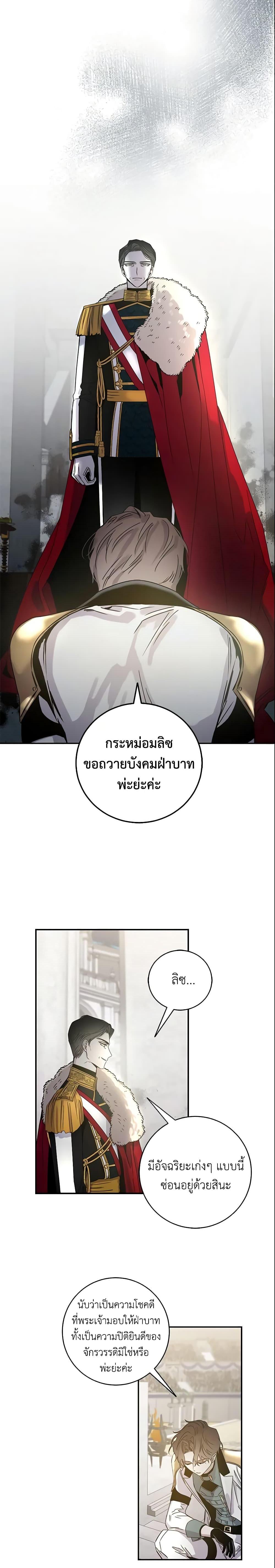 Manga-lc-com อ่านมังงะ อ่านการ์ตูน ออนไลน์ ฟรี The Taming of the Tyrant ตอนที่ 1 2 3 4 5 6 7 8 9 10 11 12 13 14 ฟรี ไม่มีโฆษณา Manga-lc - อ่าน มังงะ อ่าน การ์ตูน ออนไลน์ อ่านมังงะ ฟรี